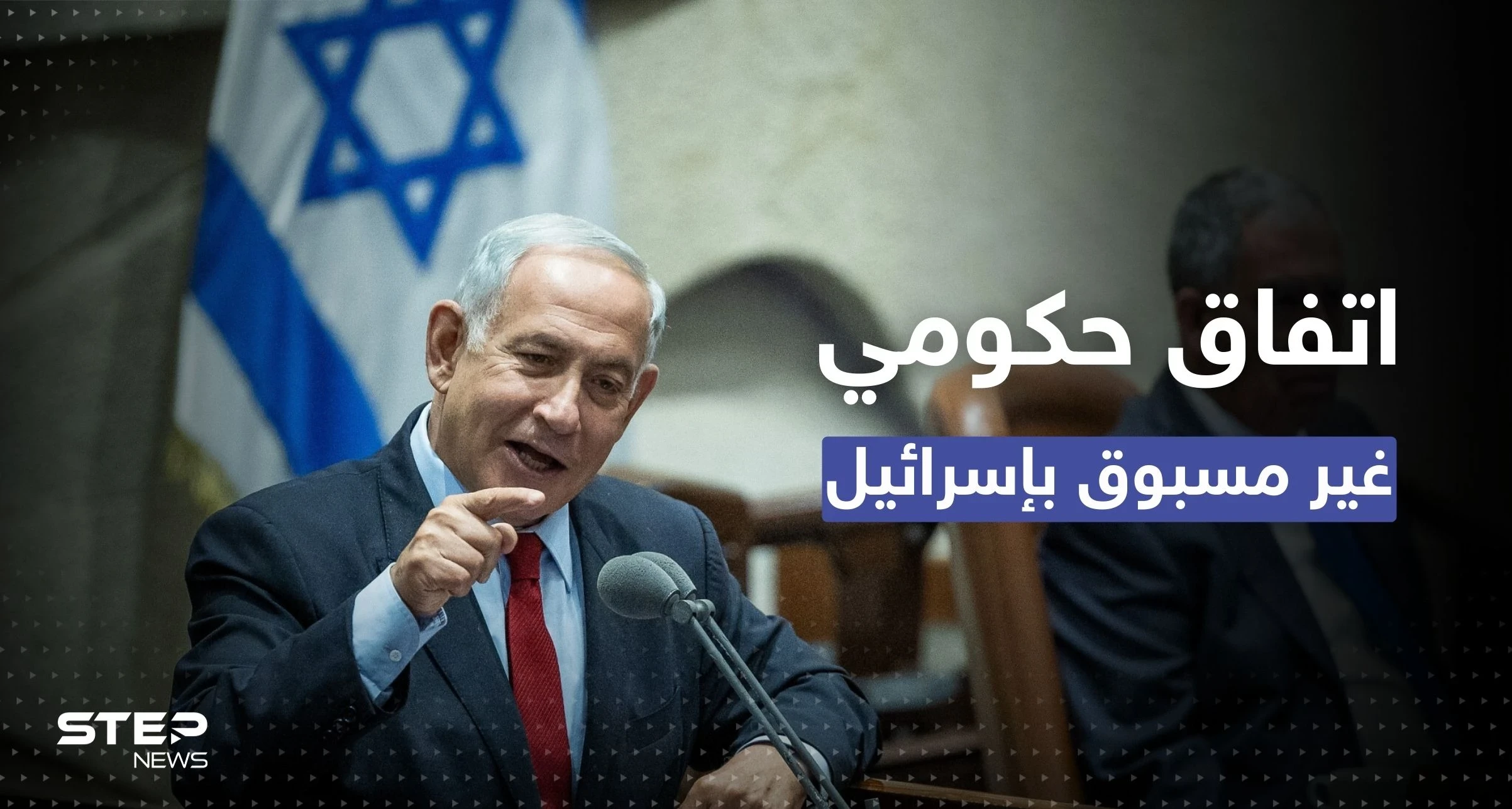 صلاحيات غير مسبوقة في حكومة إسرائيل لبن غفير.. جيش خاص وسيطرة على الضفة