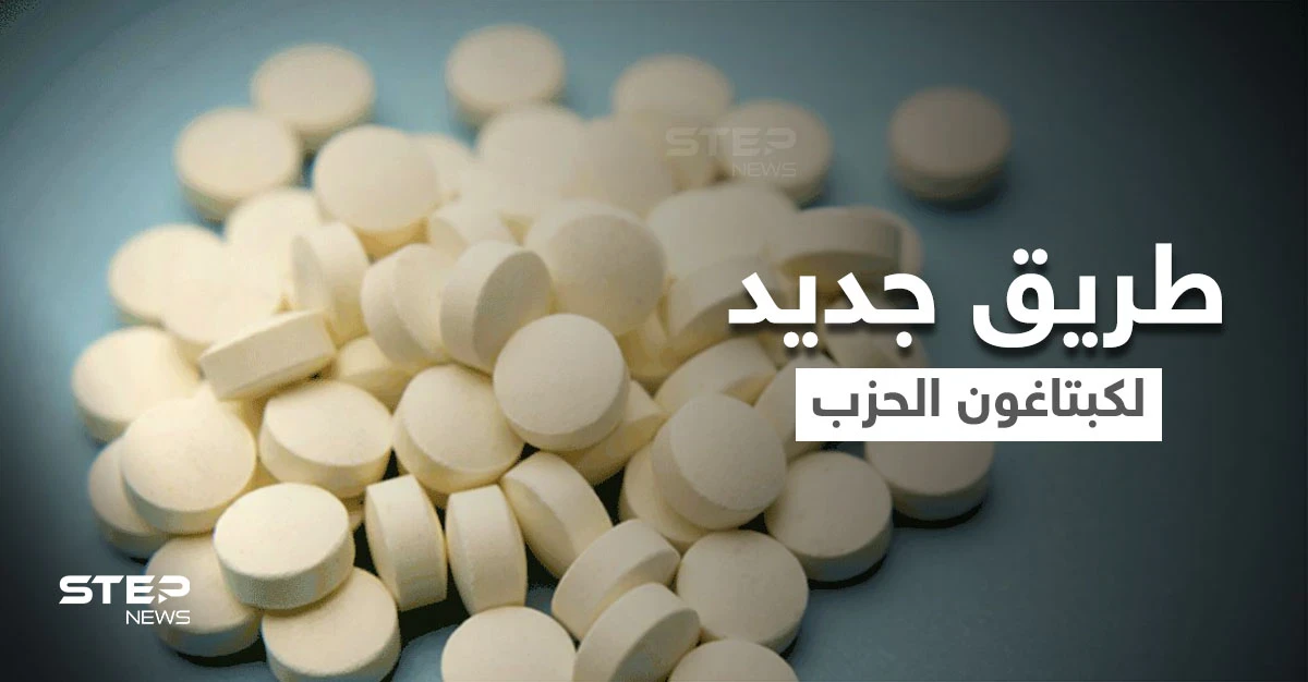 لبنان.. شحنة من "كبتاغون البن" تُحبط قبل وصولها السعودية عبر طريق جديد (فيديو)