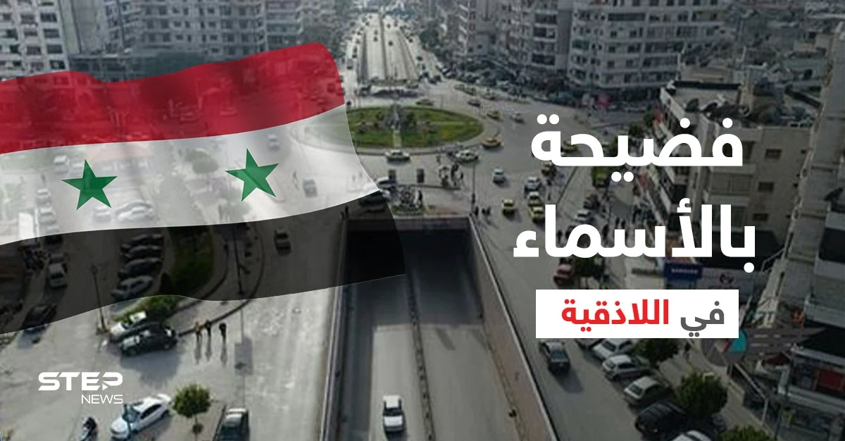 فضيحة تكشف تورط رئيس حكومة النظام السوري و4 أسماء بارزة بملفٍ هام