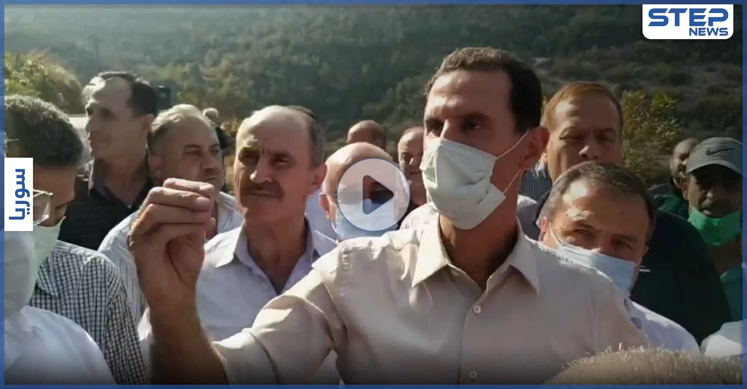 بالفيديو|| بشار الأسد يربط حرائق الساحل برسائل مبطّنة.. فماذا حملت