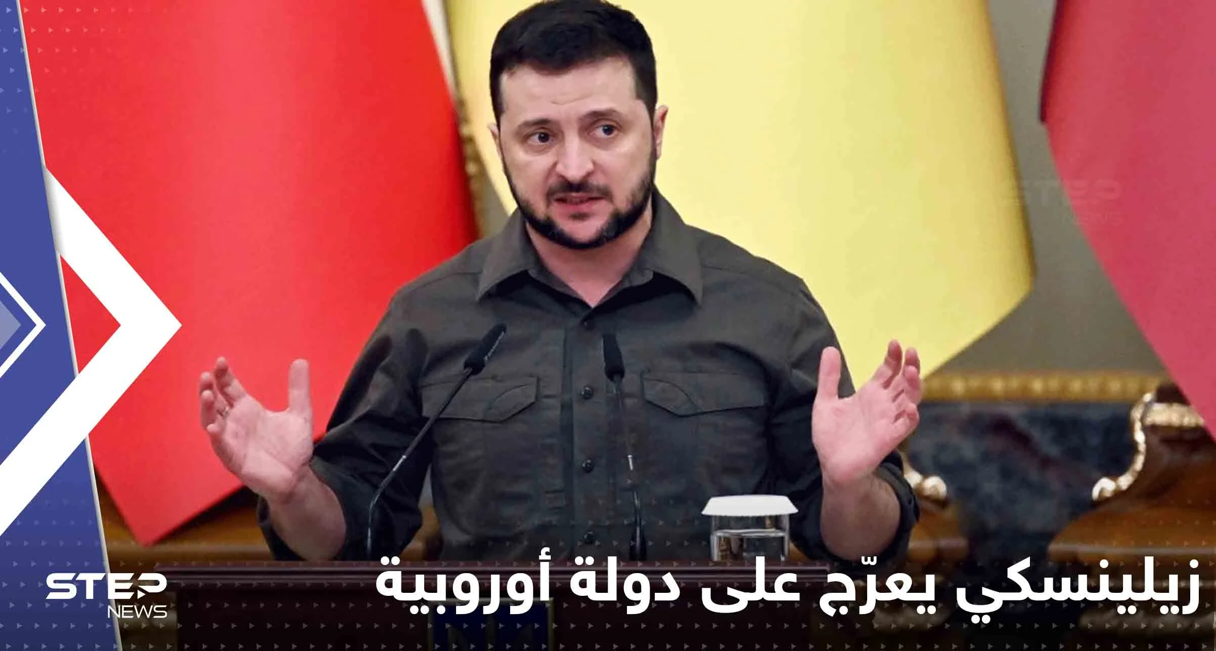 زيلينسكي يعرّج على دولة أوروبية ويلتقي رئيسها بطريق عودته من أمريكا