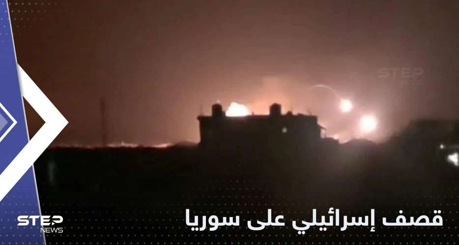 إسرائيل تقصف مطار الشعيرات في حمص وسط سوريا