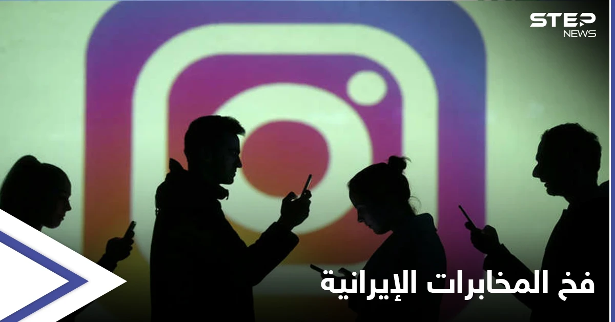 "استدرجوه بفخ غرامي"... مدون إسرائيلي يتّهم "المخابرات الإيرانية" بمحاولة خداعه في دبي