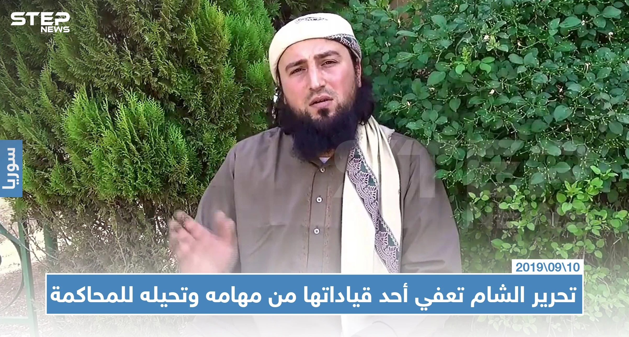 تحرير الشام تعفي أحد قياداتها من مهامه وتحيله للمحاكمة بعد كشفه الفساد بصفوفها!!