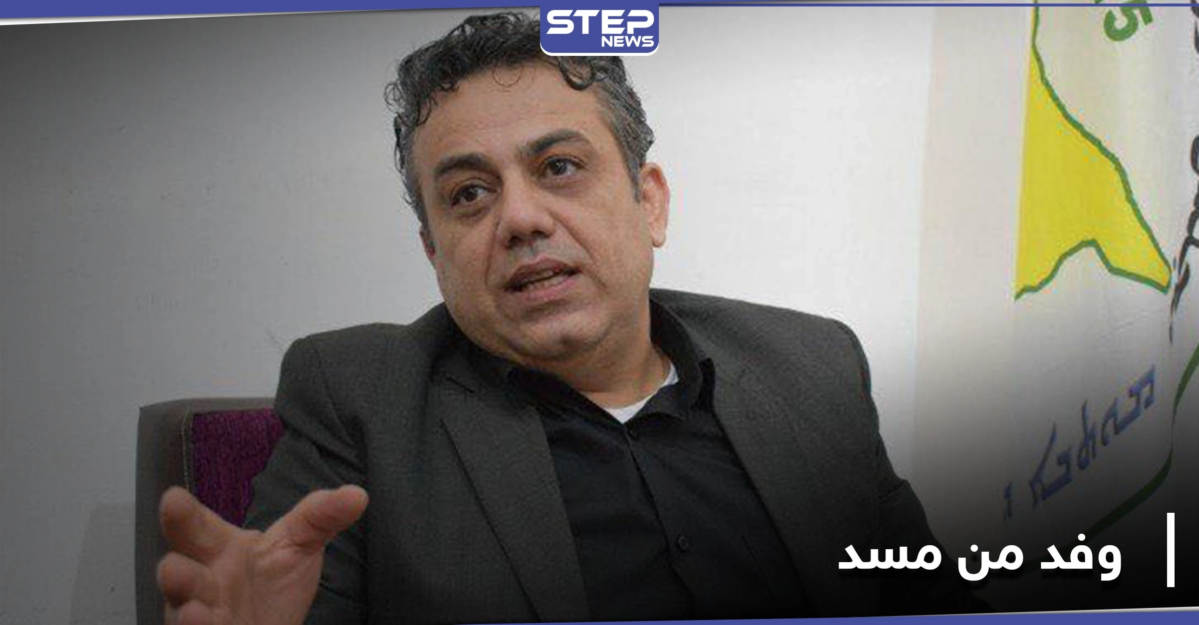نقطة انعطاف حقيقية.. "مسد" وحزب الإرادة الشعبية يوقعان اتفاقية الحل السوري بالعاصمة الروسية