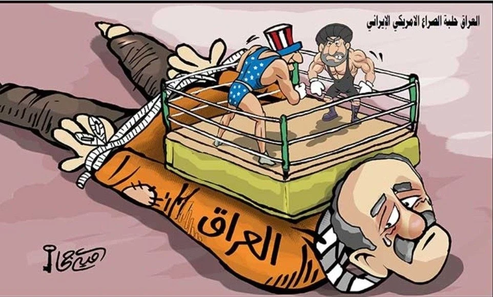 كاريكاتير || العراق حلبة الصراع الأمريكي الإيراني