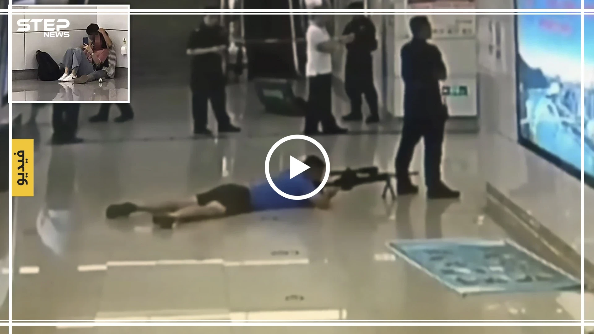 قناص صيني ينهي حالة اختطاف رهينة بطريقة هوليودية (فيديو)