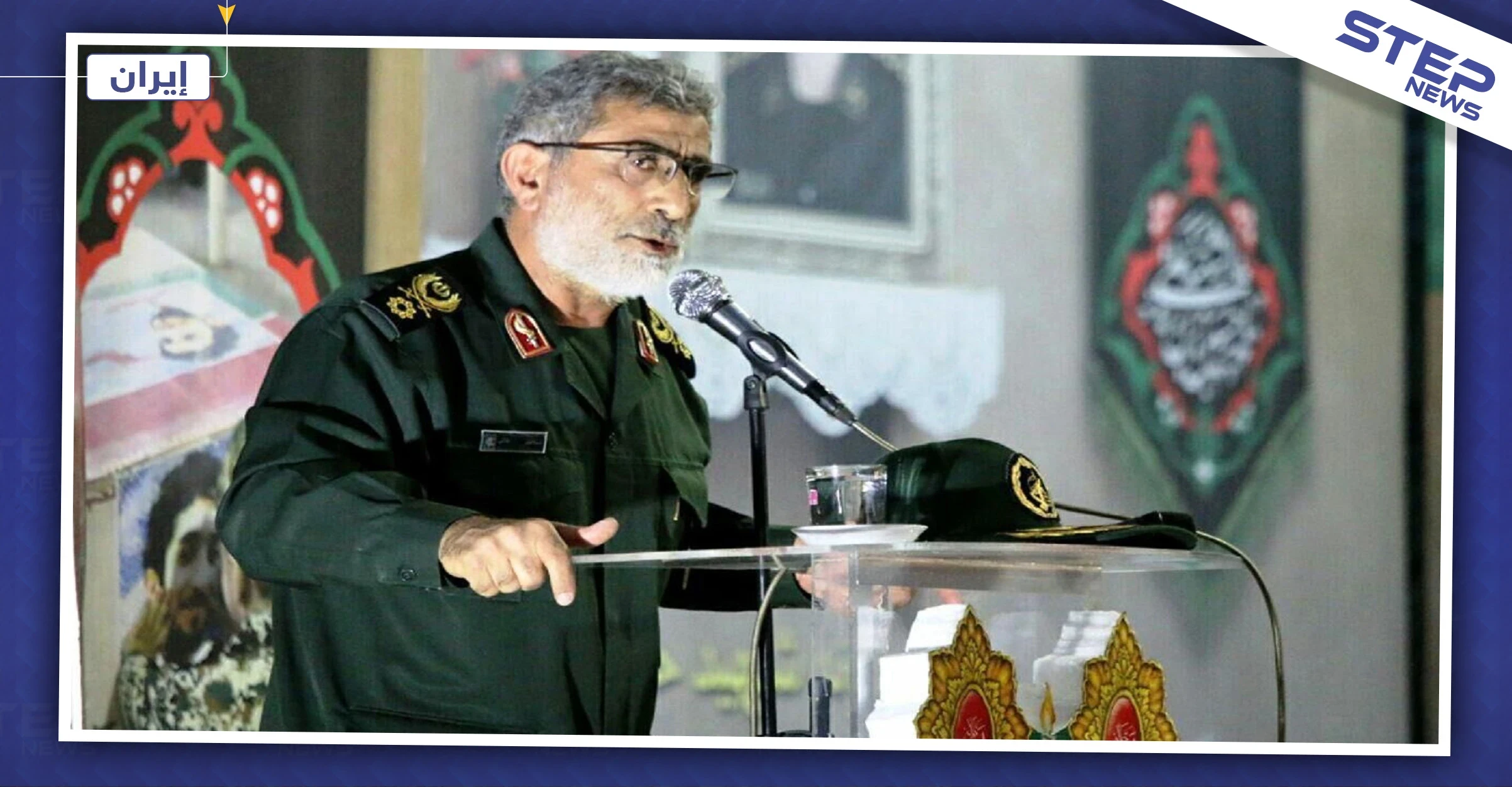 خامنئي يعين قائدًا جديدًا خلفًا لـ"سليماني"، تعرّف إليه