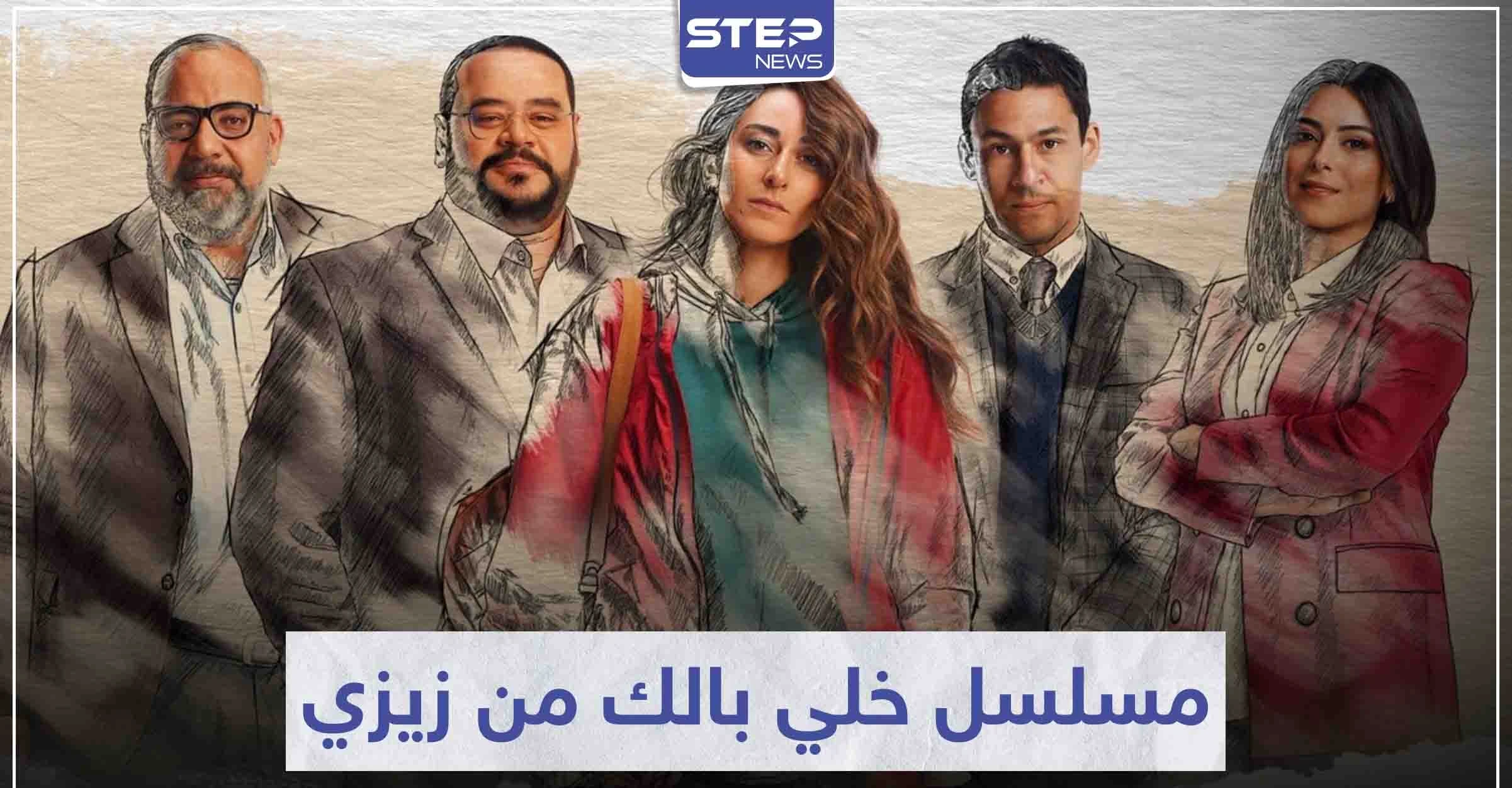الفنانة "أمينة خليل" في بطولتها الثانية بمسلسل خلي بالك من زيزي