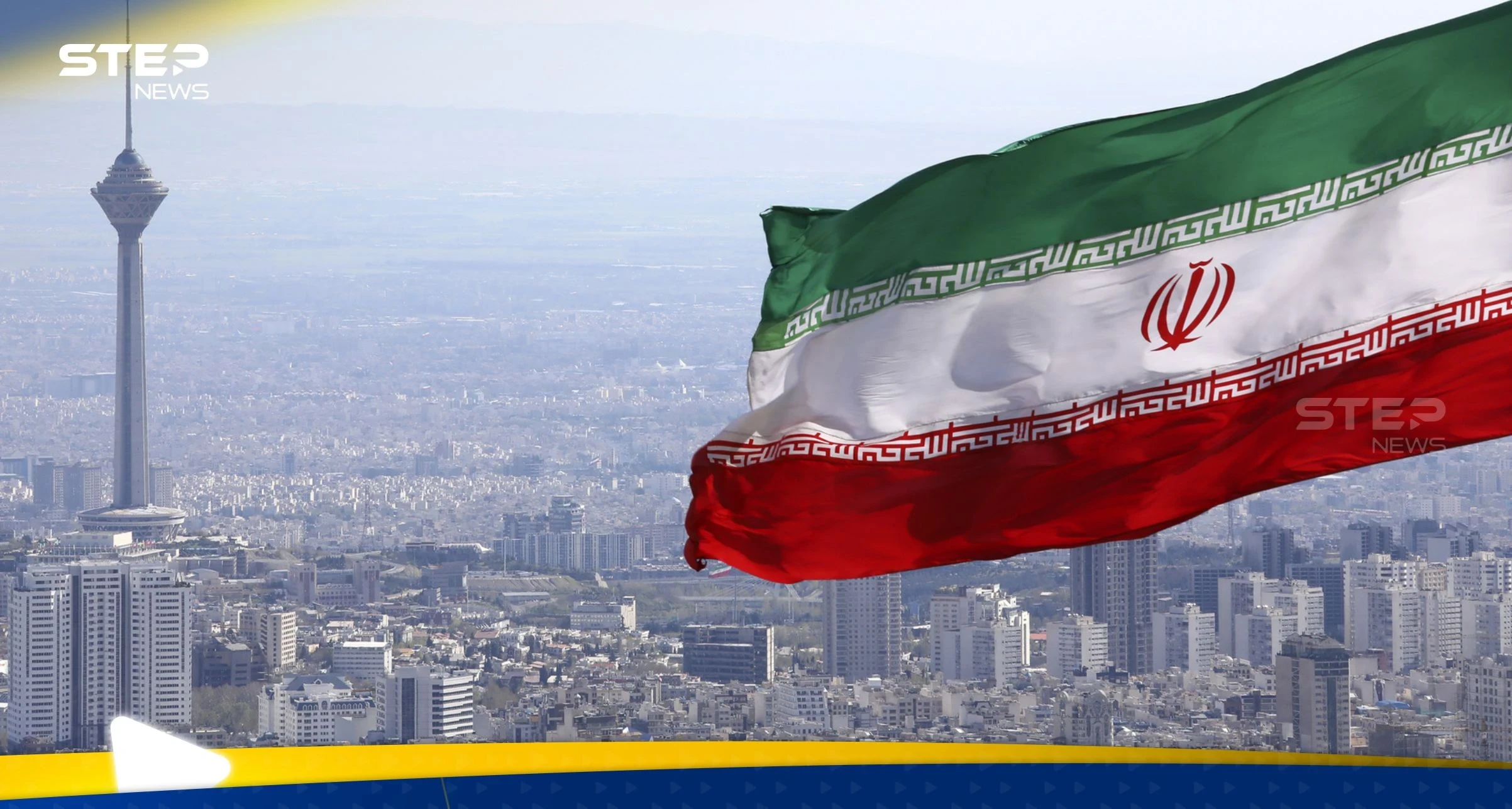 إيران تعلن حكمها ضد "عميل للموساد" وقع بقبضتها.. والتهمة التخطيط لاستهداف معمل لوزارة الدفاع