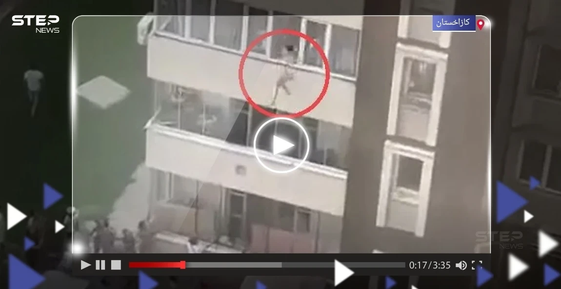 كازاخستان.. مواطنون يقفزون من نوافذ مبنى يحترق خوفاً من الاختناق داخله (فيديو)