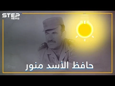 سوريا تغرق بالظلام و حافظ الأسد منوووور