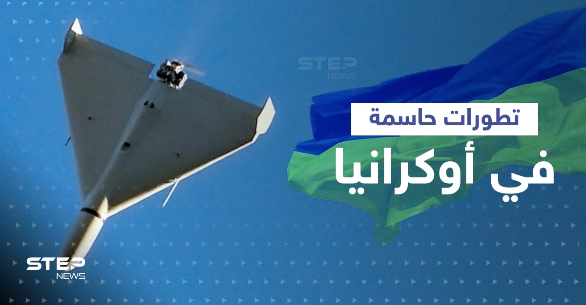 تقارير استخباراتية تكشف سبب استخدام روسيا الطائرات المسيرة الإيرانية وأسابيع حاسمة مقبلة