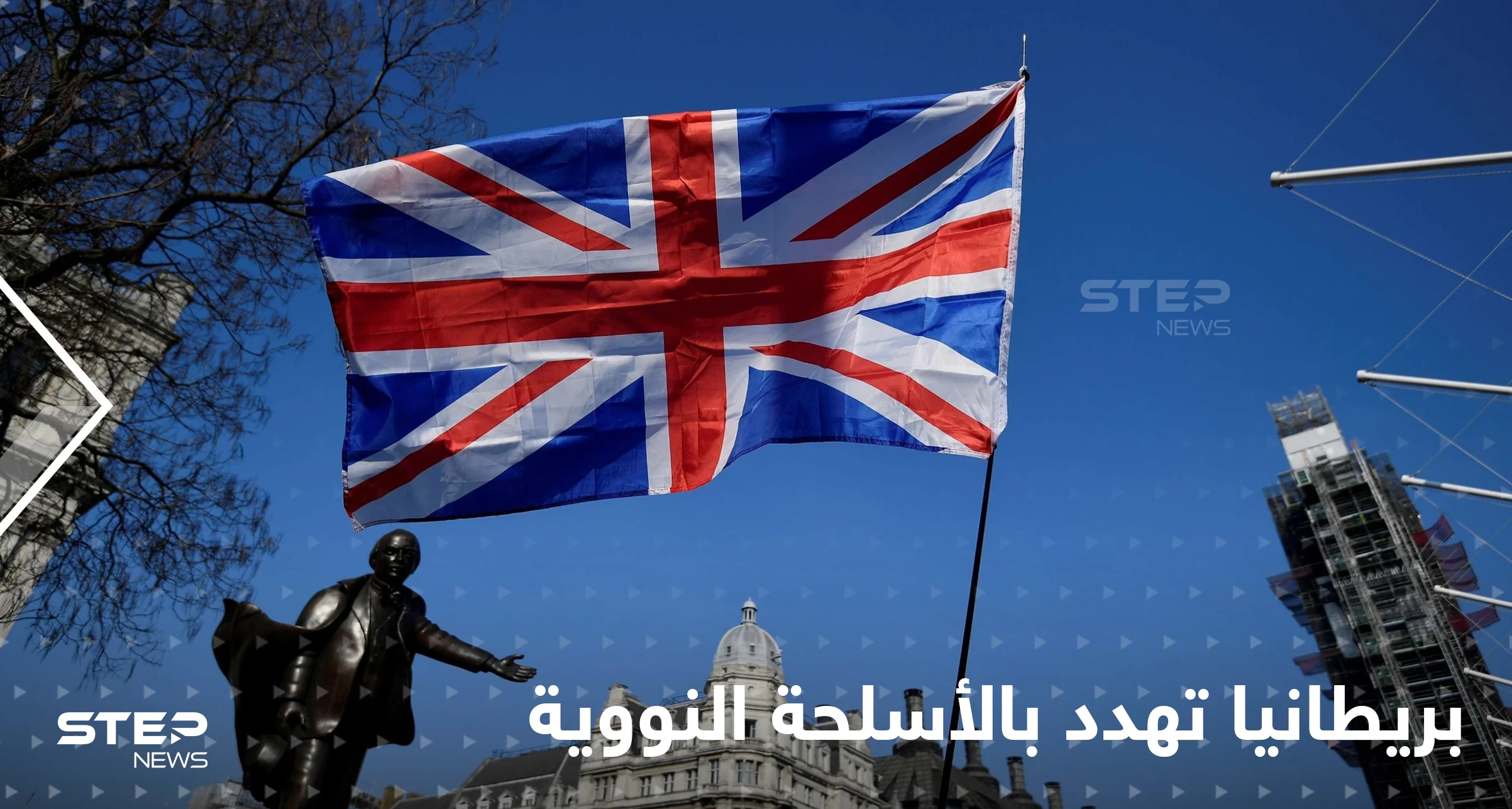 بريطانيا تهدد باستخدام الأسلحة النووية لحماية الناتو.. وتكشف بالأرقام خسائر روسيا في أوكرانيا