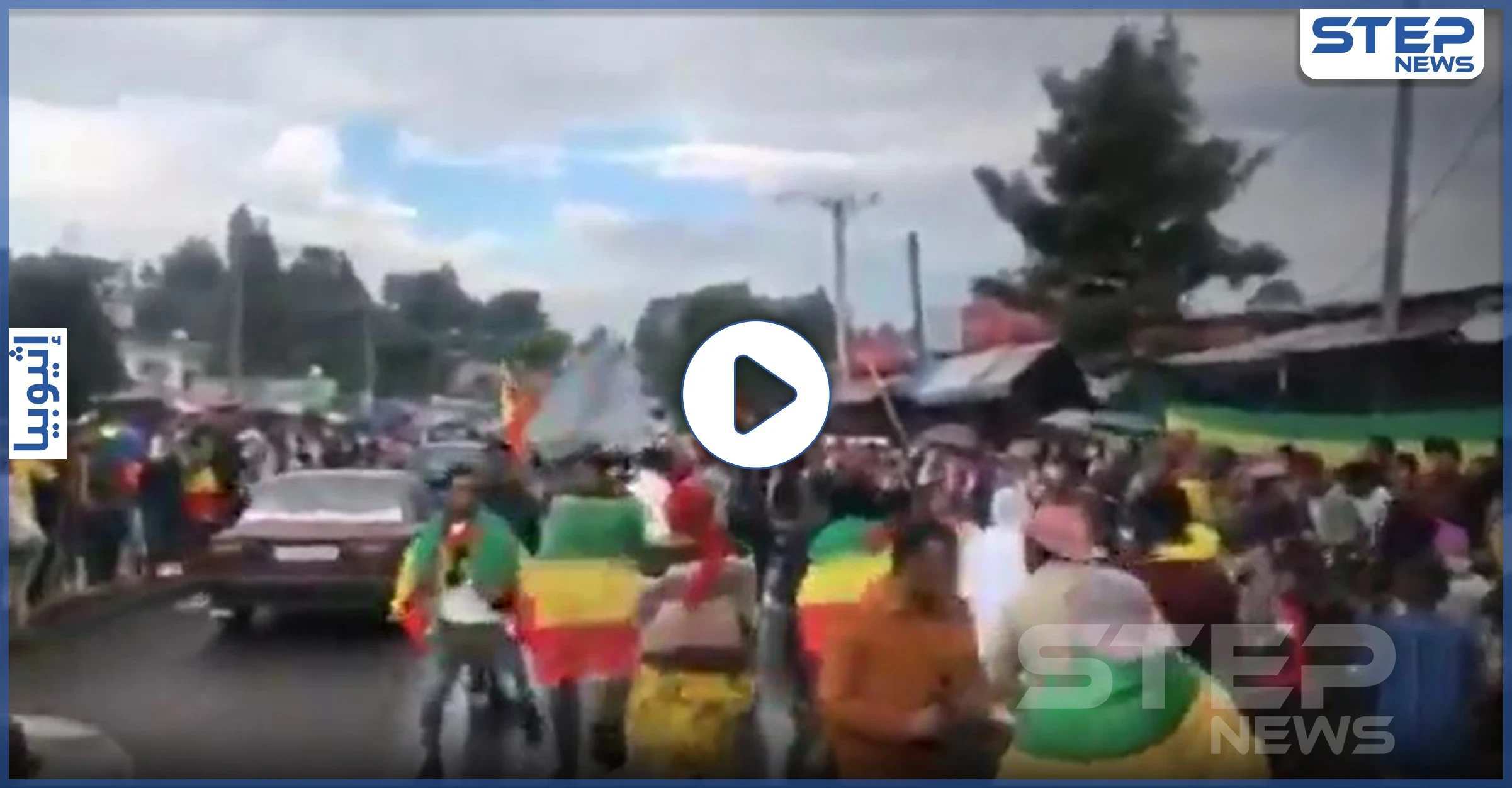 احتفالات في إثيوبيا بإنجاز بناء سد النهضة على النيل الأزرق وتحدٍ جديد لمصر والسودان (فيديو)