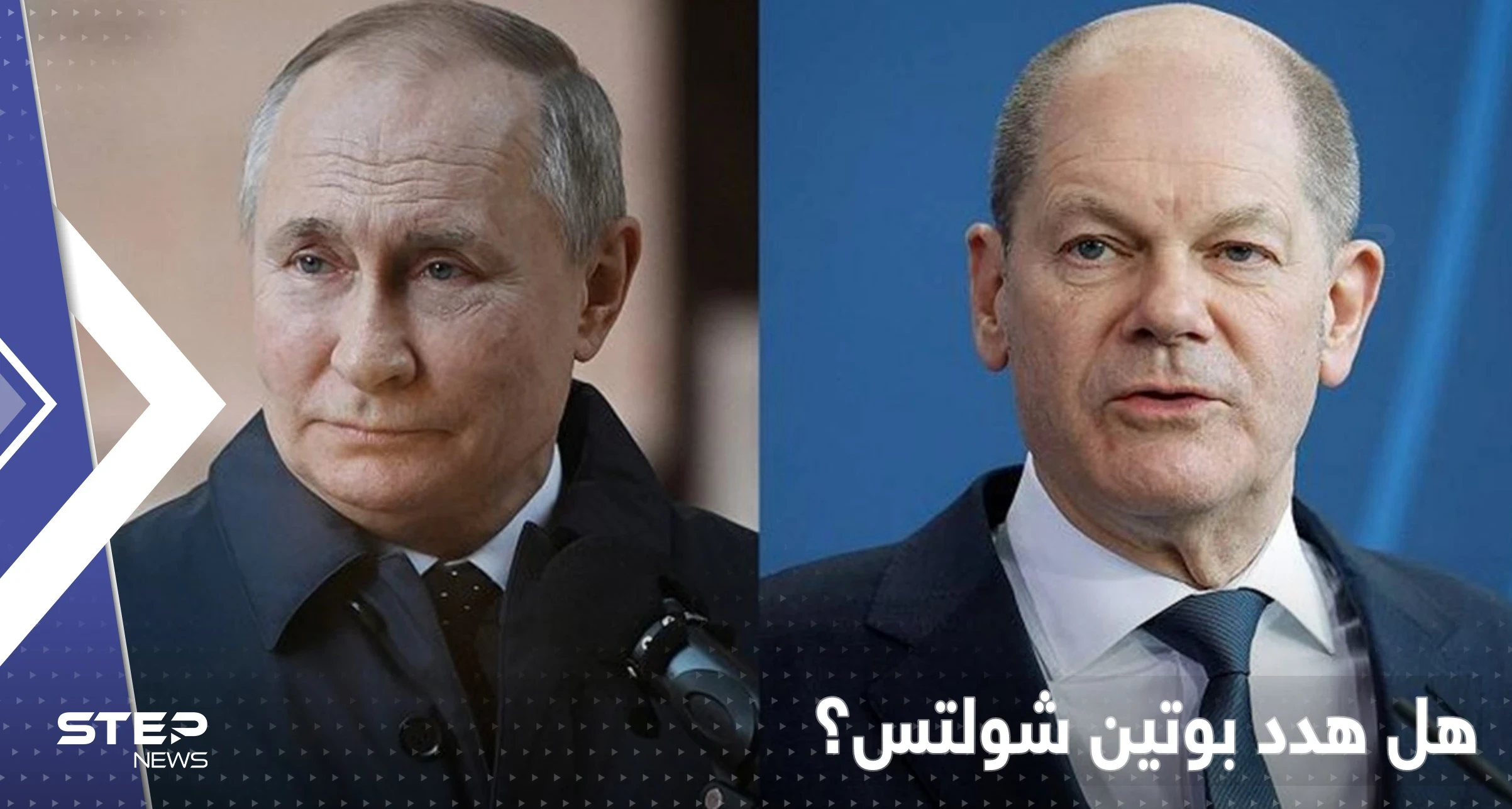 "كذبة جونسون".. المستشار الألماني ينفي تهديد بوتين له بصاروخ