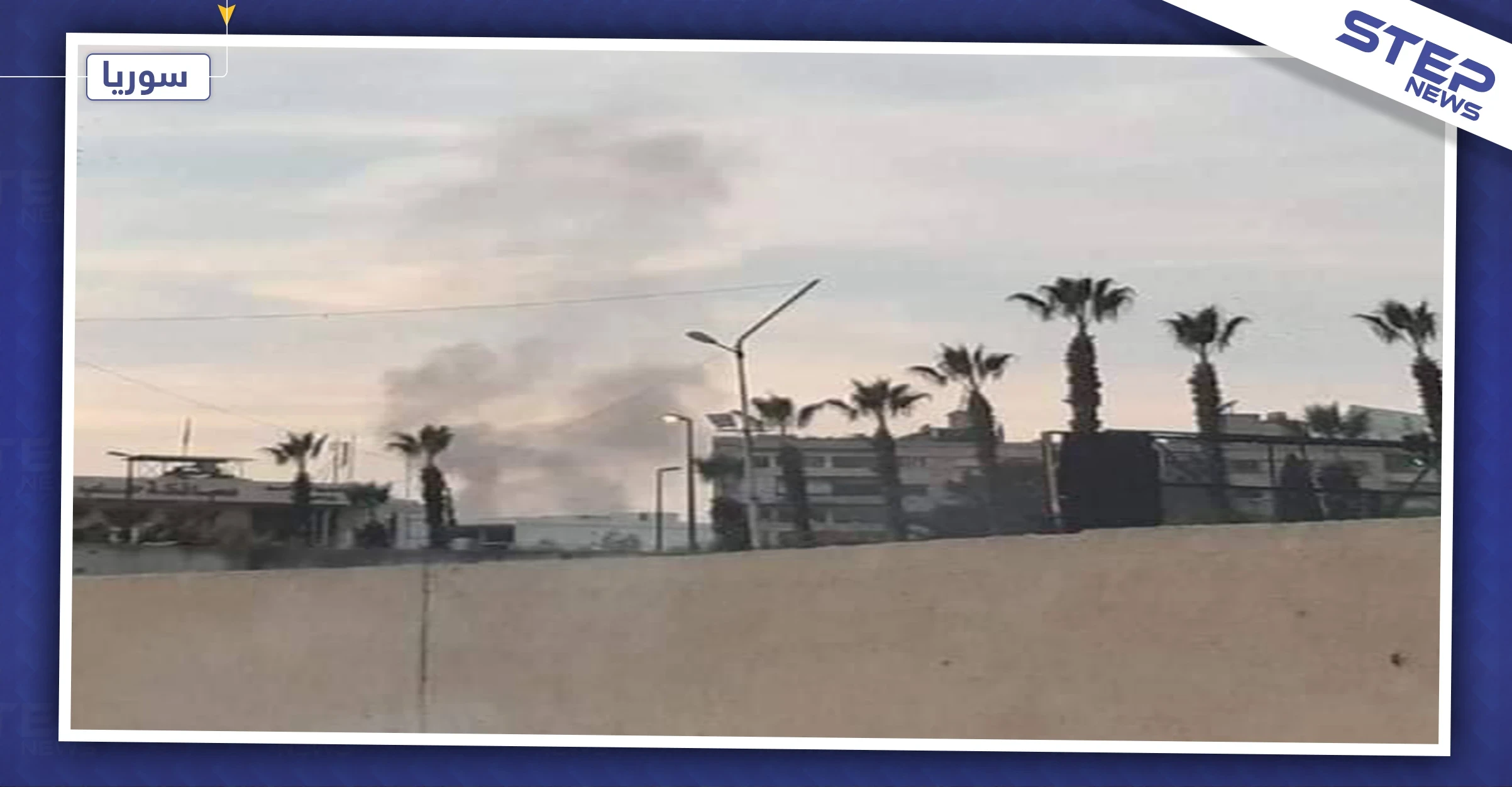 رشقات لقذائف صاروخية "مجهولة المصدر" توقع قتيل وجرحى بحلب المدينة!
