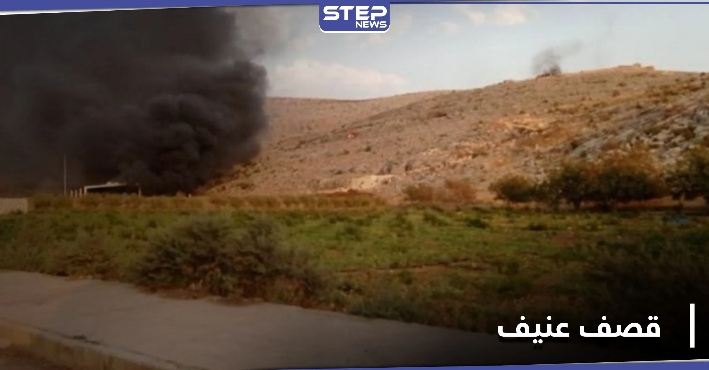 الروس يراقبون وتوترات مع الأتراك.. النظام السوري يقصف بصواريخ شديدة الانفجار جبل الزاوية بريف إدلب