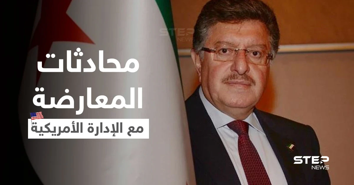 "تعرضنا للتمييز".. سالم المسلط يفصح عن نتائج محادثاته مع الأطراف الأمريكية داعياً الأردن لأمرٍ هام