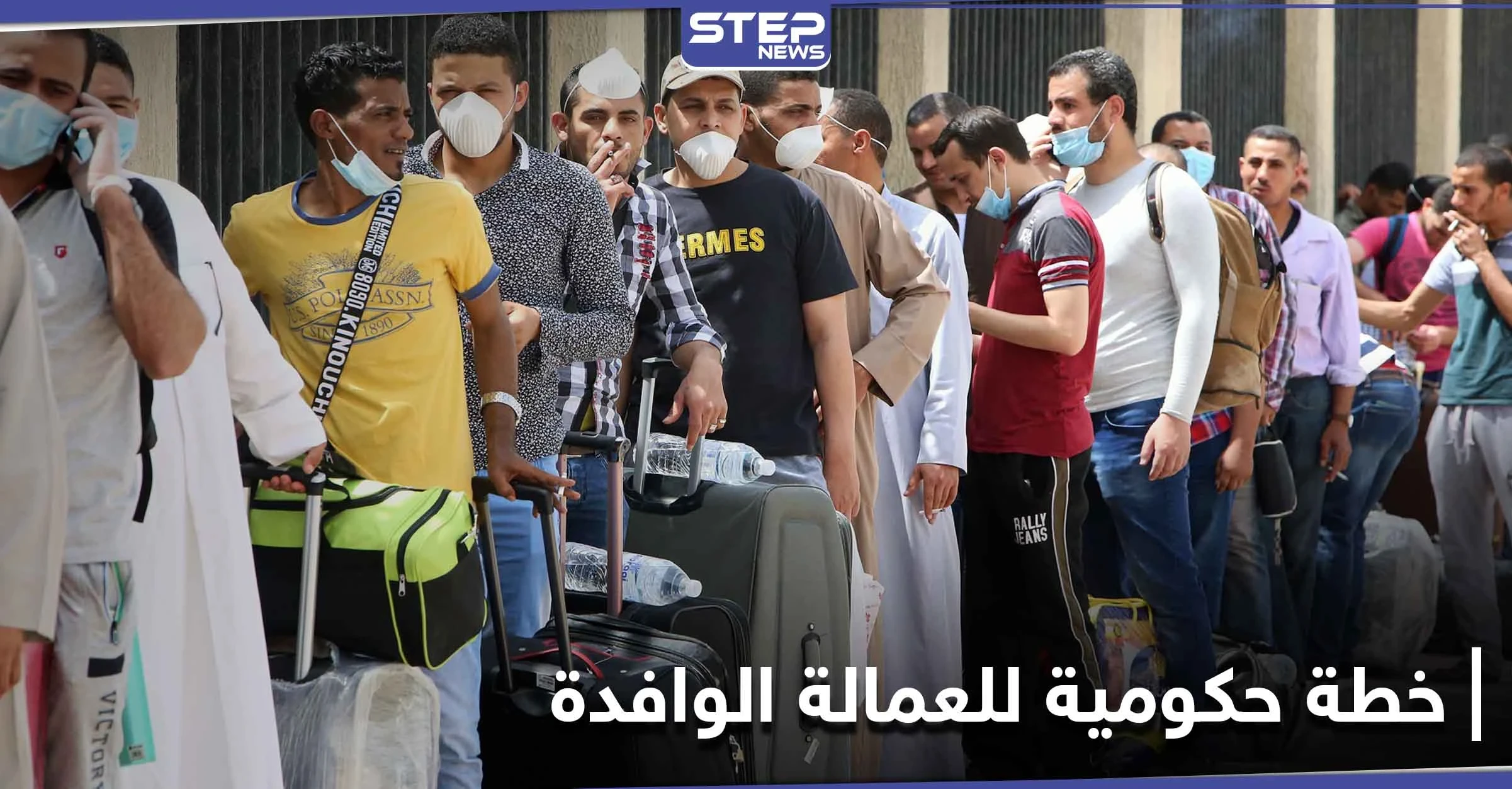 الكويت بصدد إقرار خطة حكومية هامة تمس 70% من العمالة الوافدة