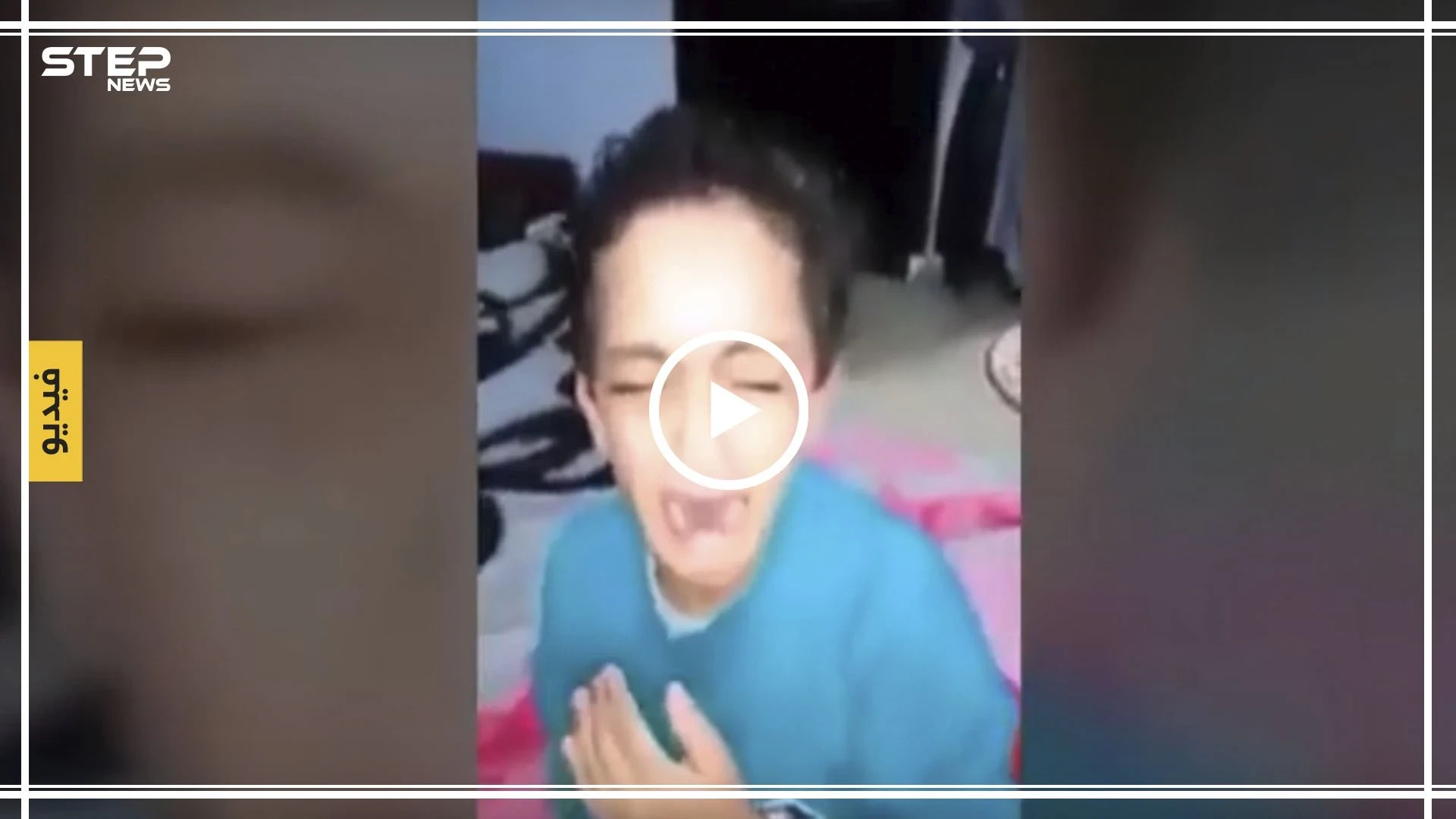 بالفيديو|| أم مصرية تتلذذ بتعذيب طفلها بشكل وحشي بهدف إيصال رسالة لأبيه