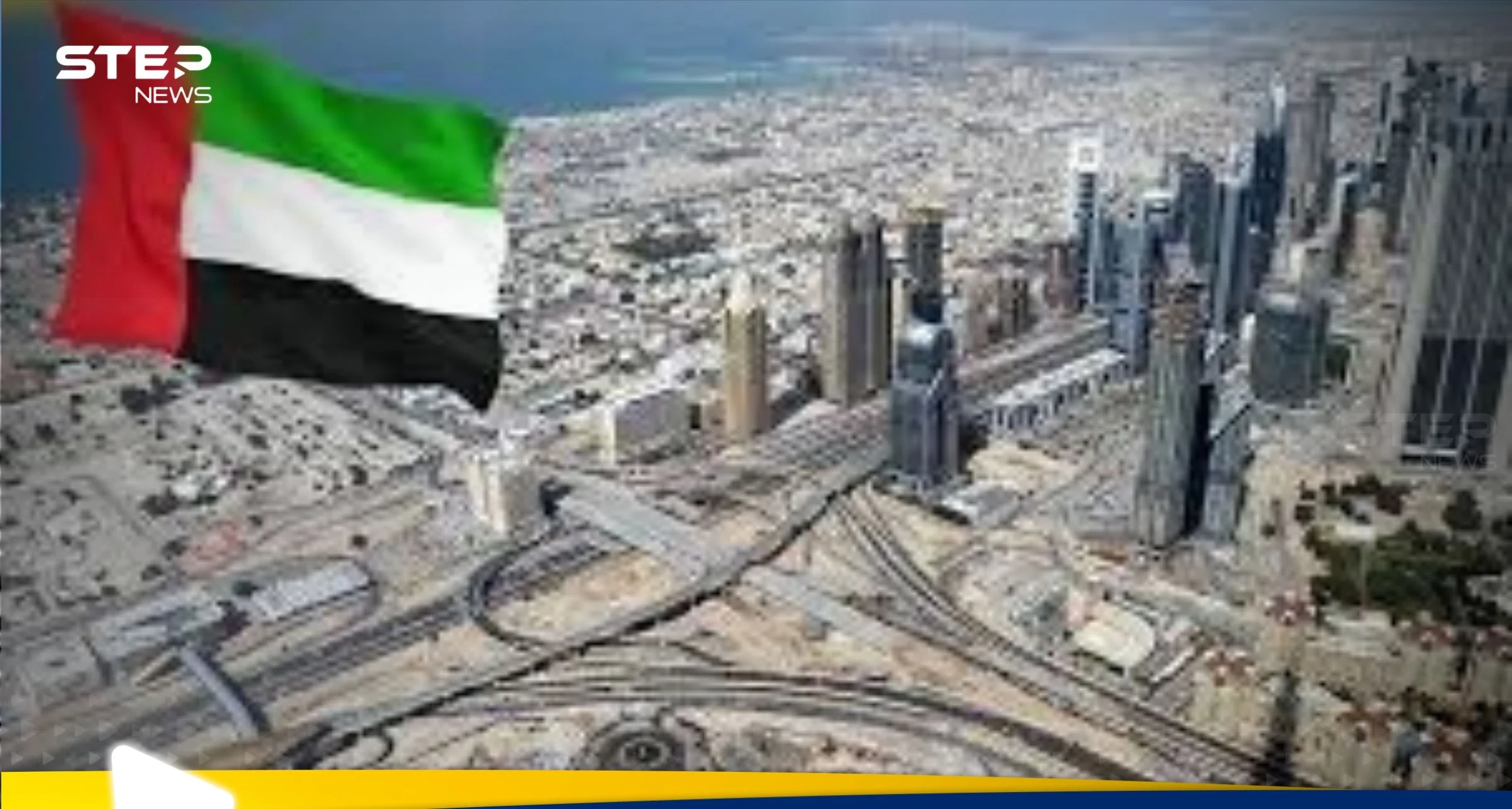 الإمارات تتصدر قائمة مصدري السلع في الشرق الأوسط بحصة 41% في 2024
