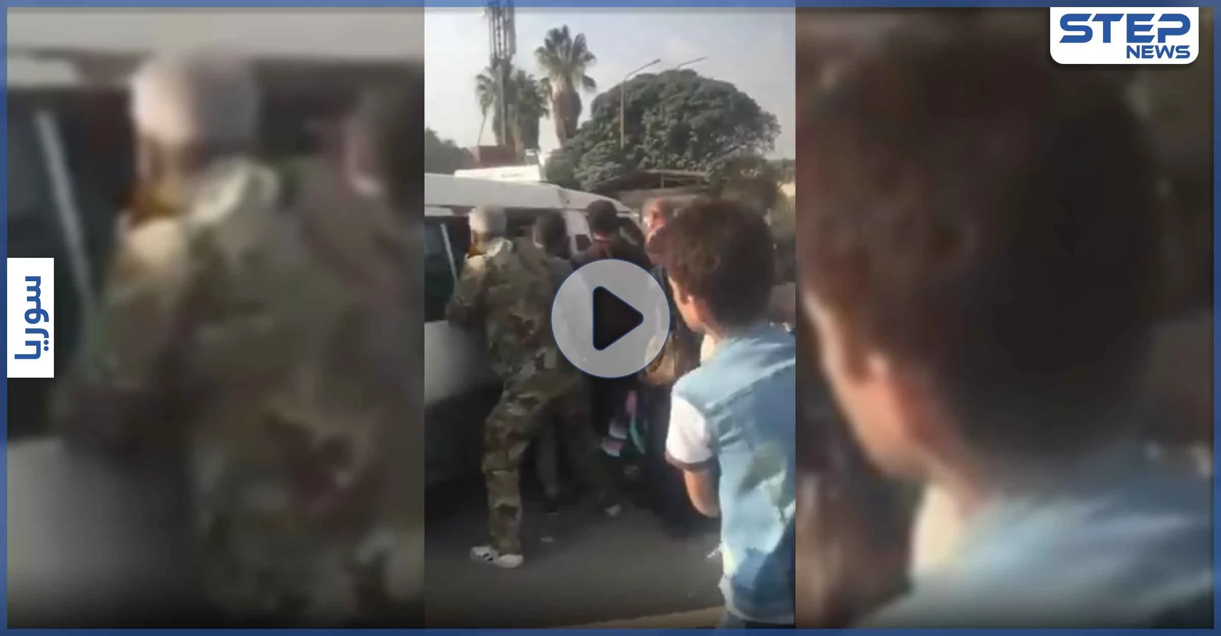 بالفيديو|| مقاتلان بقوات النظام السوري يعتديان بالضرب على مريض وسط حافلة بدمشق وزوجته تستغيث