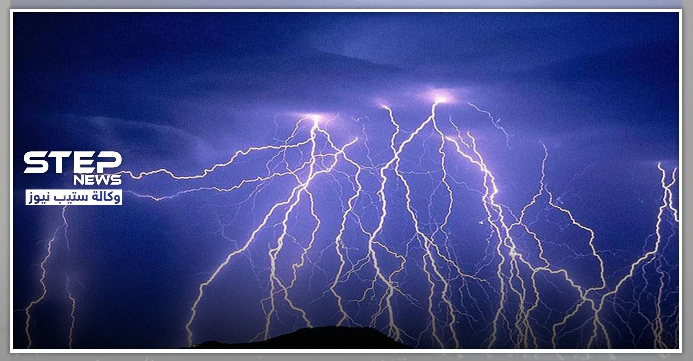 عاصفة هوائية ستضرب السعودية.. والأرصاد الجوية تحذّر