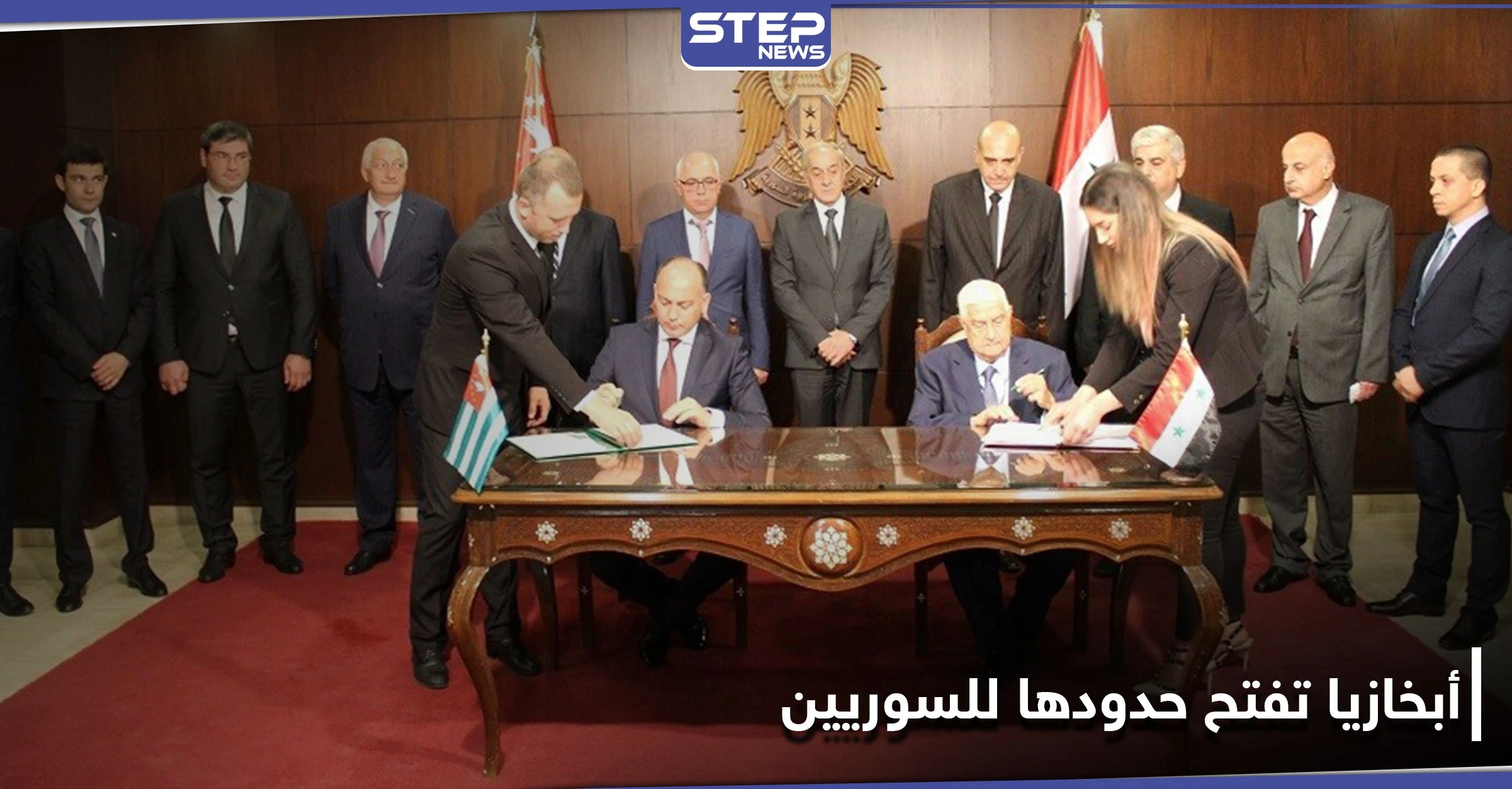 باتفاق مع النظام السوري... أبخازيا تفتح حدودها للسوريين بدون فيزا