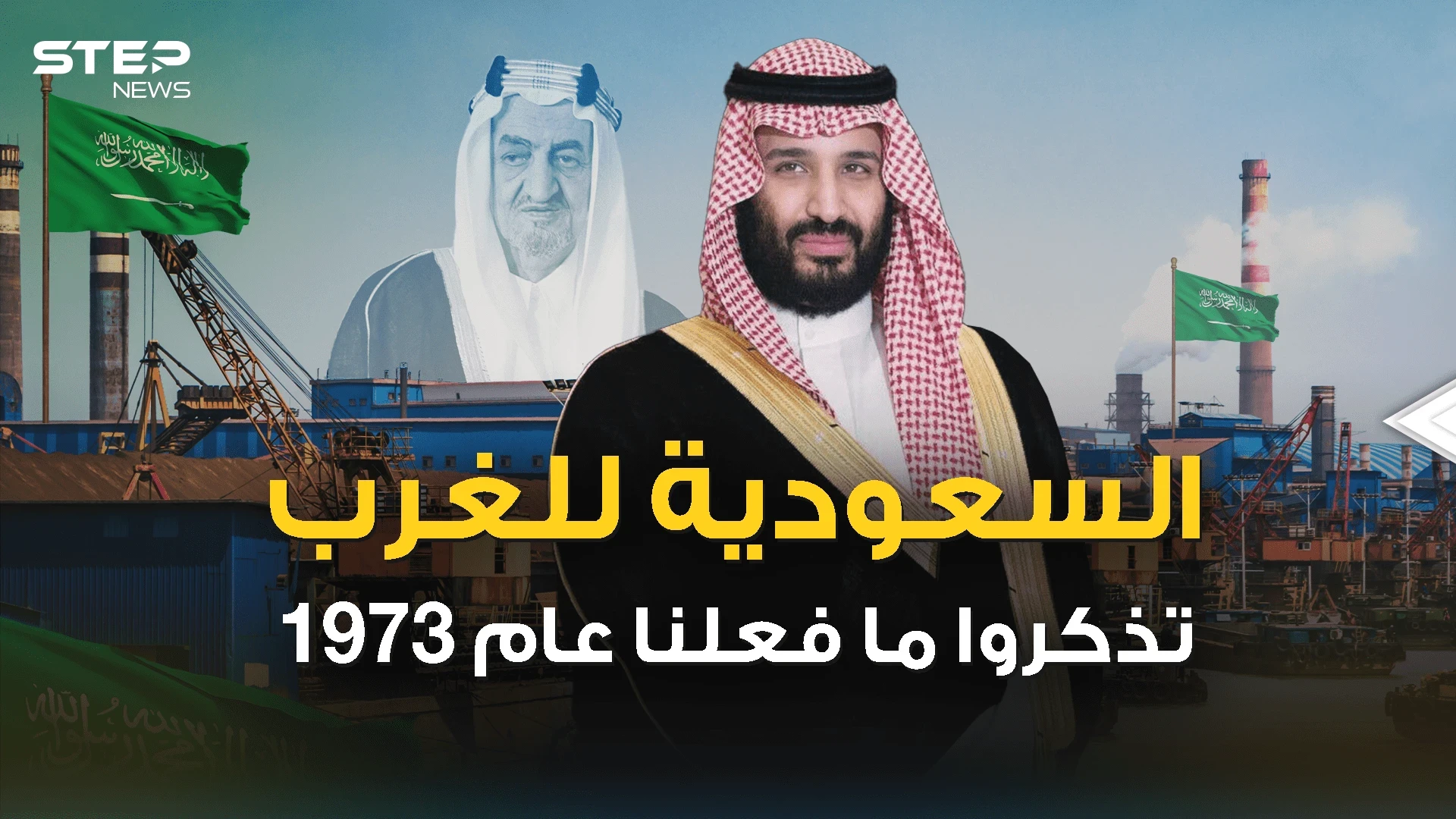 حرب الطاقة الثالثة تطل برأسها من جديد للعالم .. فمن سينتصر في النهاية؟!