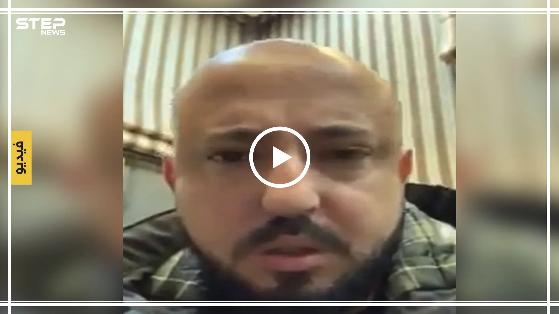 شاهد بالفيديو||ابن عم "الأسد" يفضح خفايا جريمة القرداحة واصفاً مؤيدي النظام بـ "التافهين"
