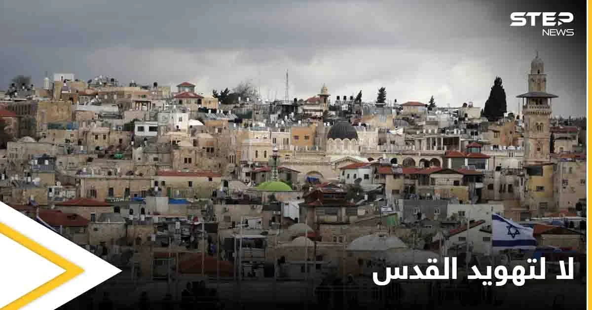 تزامناً مع انتهاء مهلة إخلاء المنازل.. الشباب العربي يطلق صرخة "لا لتهويد القدس" على مواقع التواصل الاجتماعي لإنقاذ حي الشيخ جراح