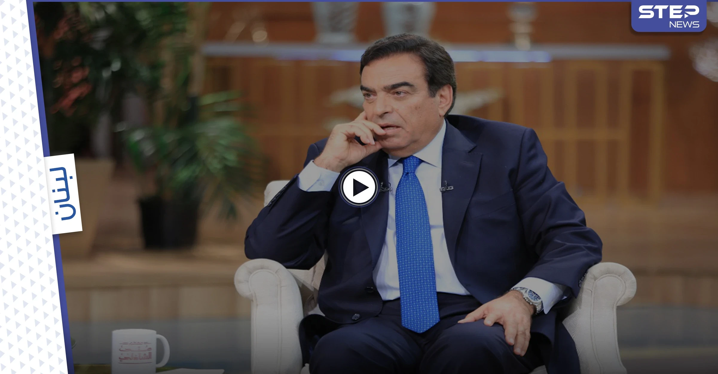 بالفيديو|| وزير الإعلام اللبناني جورج قرداحي يقع فريسة الخداع.. ويتكلم عن بشار الأسد