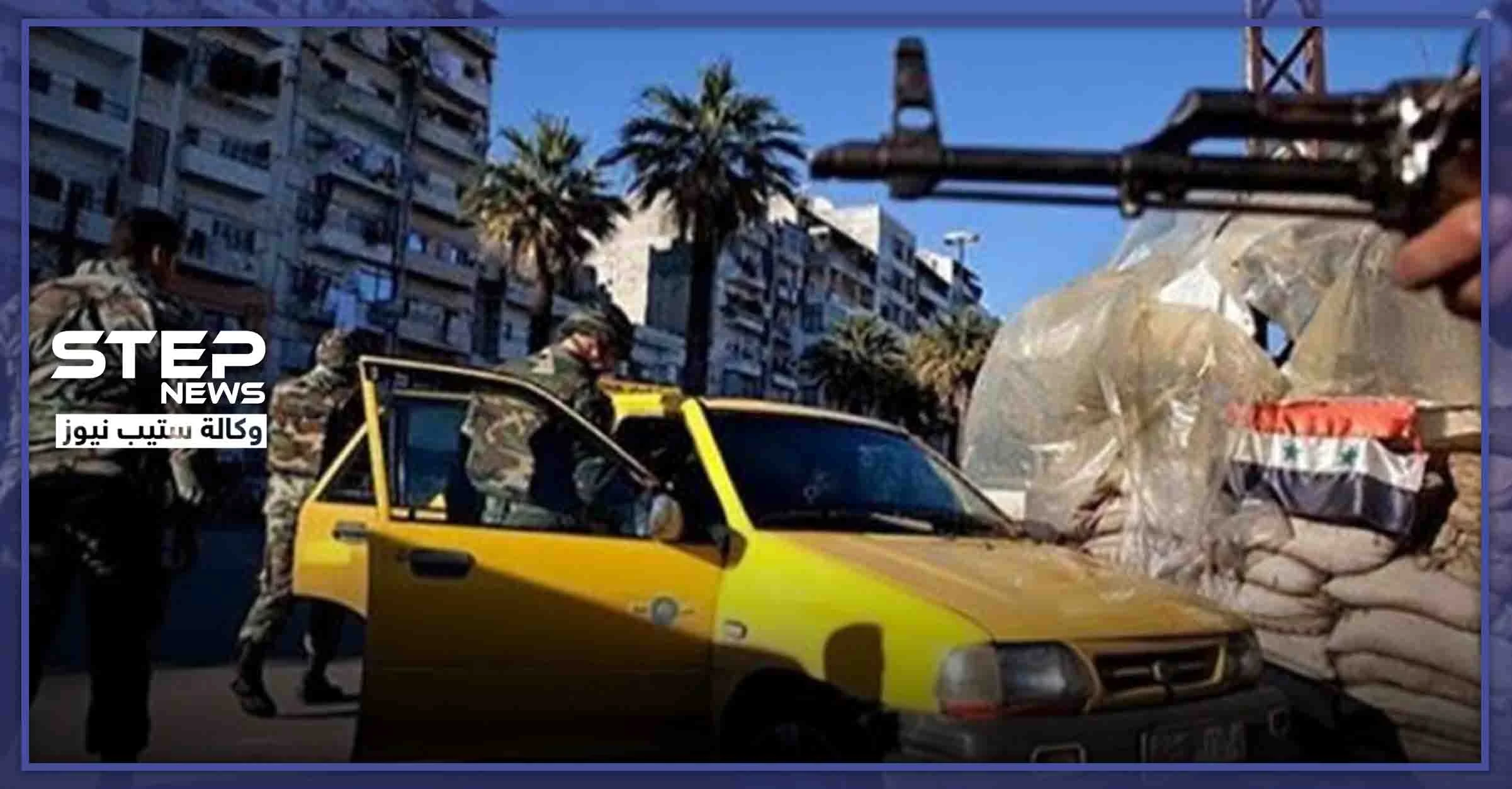قوات النظام السوري تزيل آخر حواجزها الأمنية من حلب.. وتلجأ لهذا البديل