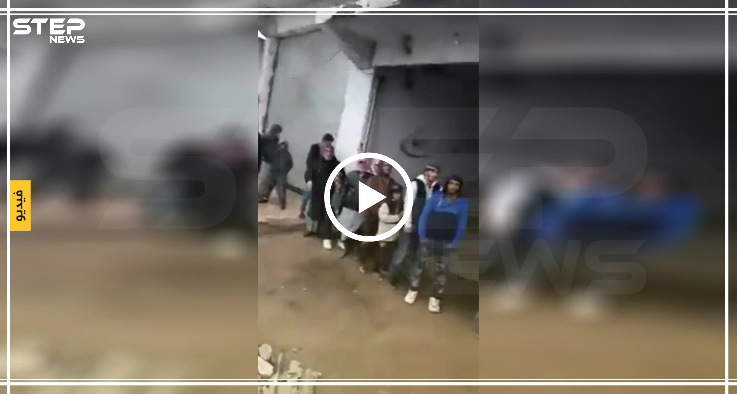 بالفيديو|| مدنيي سلوك يكشفون تردي الوضع المعيشي بالبلدة عقب سيطرة الفصائل الموالية لتركيا عليها