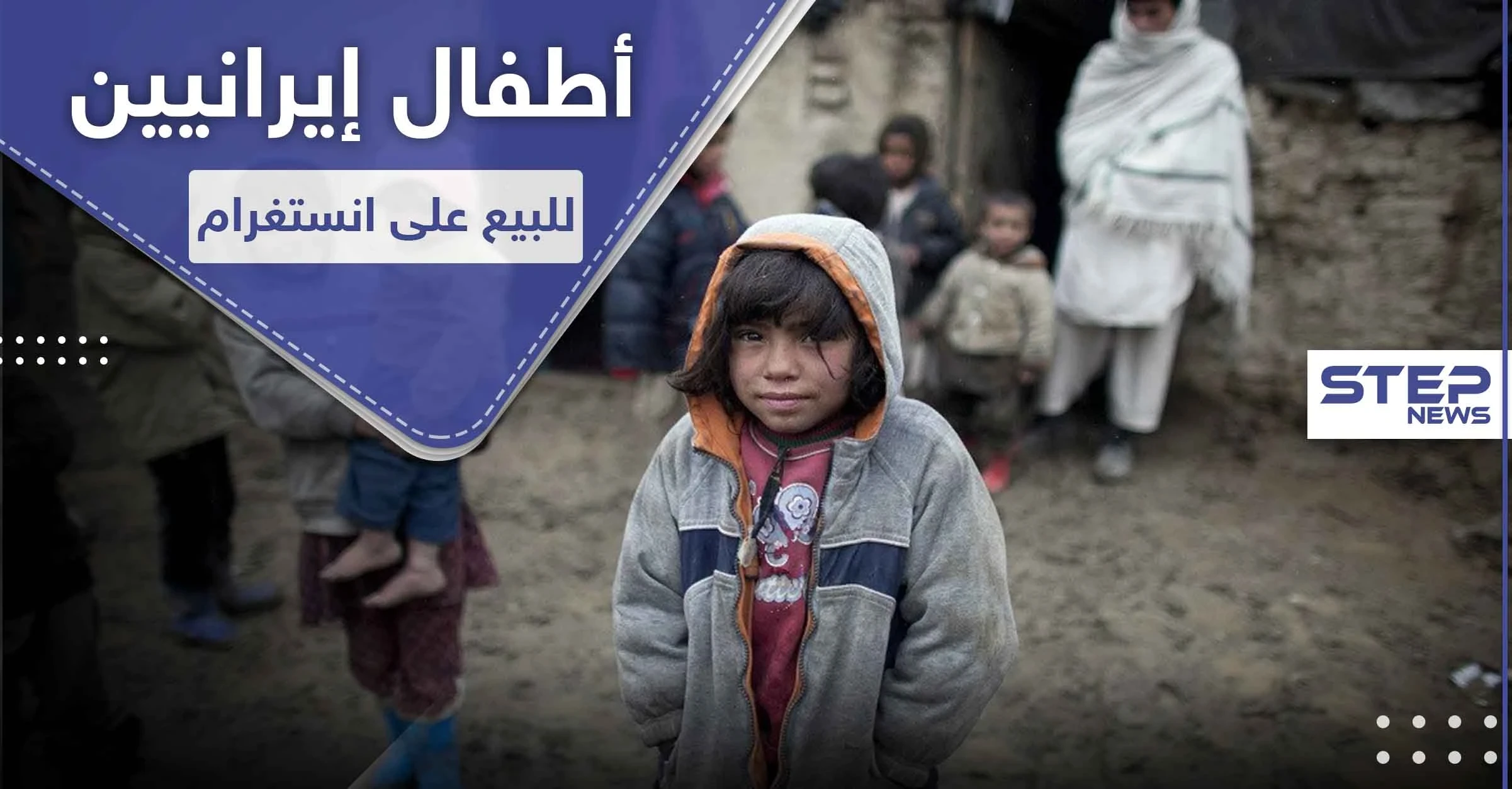رضع إيرانيين للبيع بمبالغ زهيدة على انستغرام.. والسلطات تتحرك