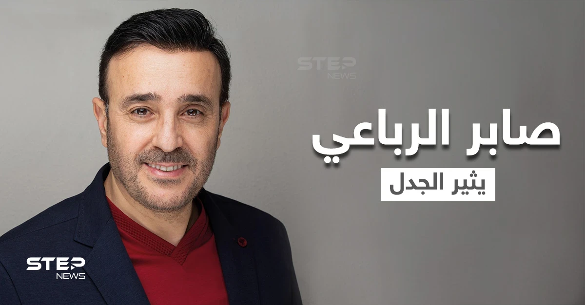 بالفيديو|| "حسن شاكوش صوته كالنساء".. صابر الرباعي يثير الجدل بتصريحاته ويكشف تنافسه مع كاظم الساهر