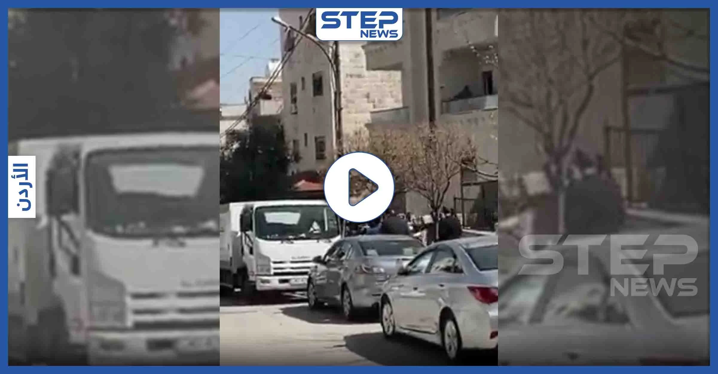 بالفيديو|| "هوشة خبز" بين الأردنيين خرقت الحجر الصحي.. وفوضى تخللت توزيع المياه والخبز بالبلاد