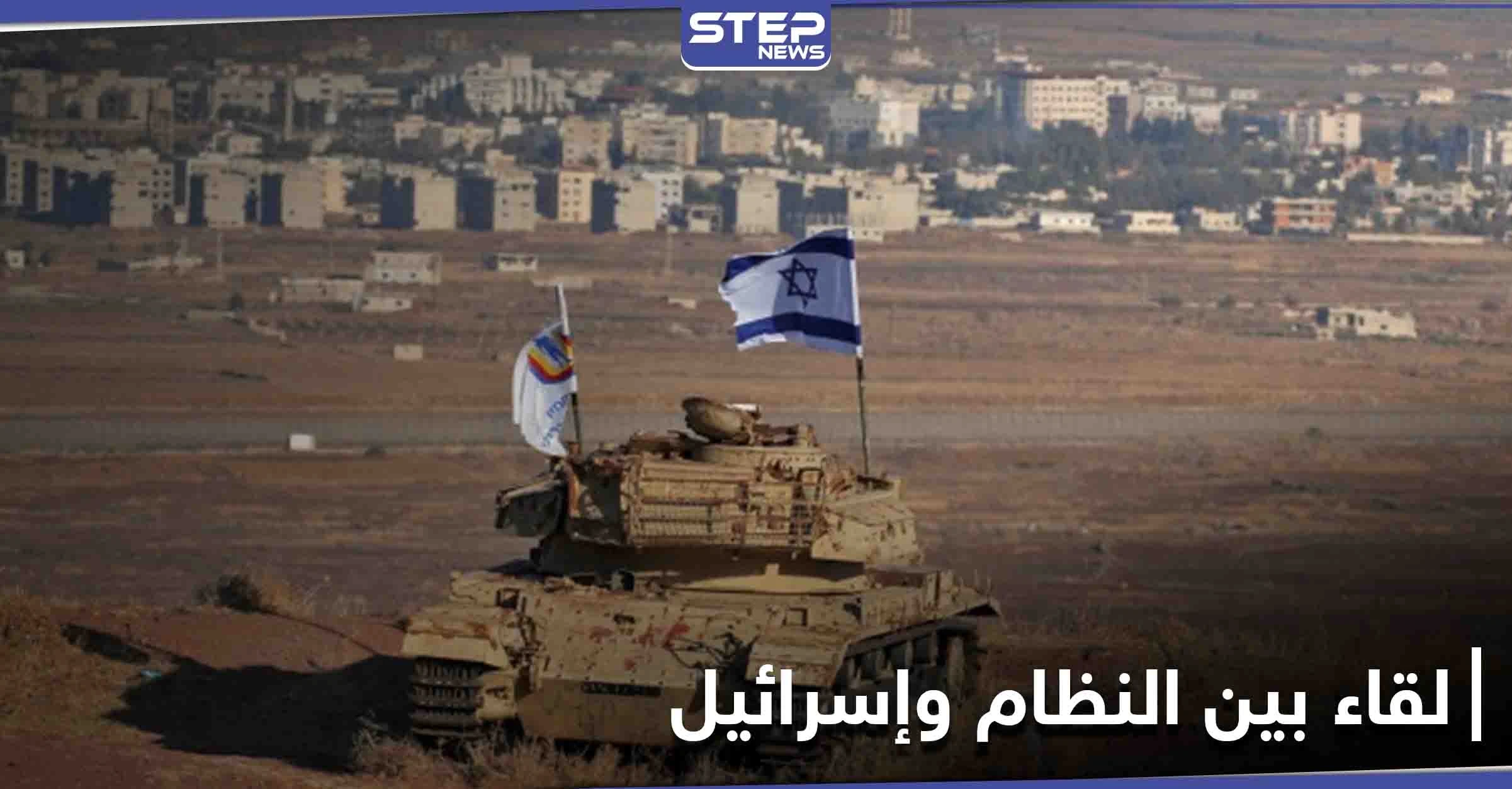 تقرير يكشف مطالب وفدي النظام السوري وإسرائيل خلال اللقاء السرّي في قاعدة حميميم
