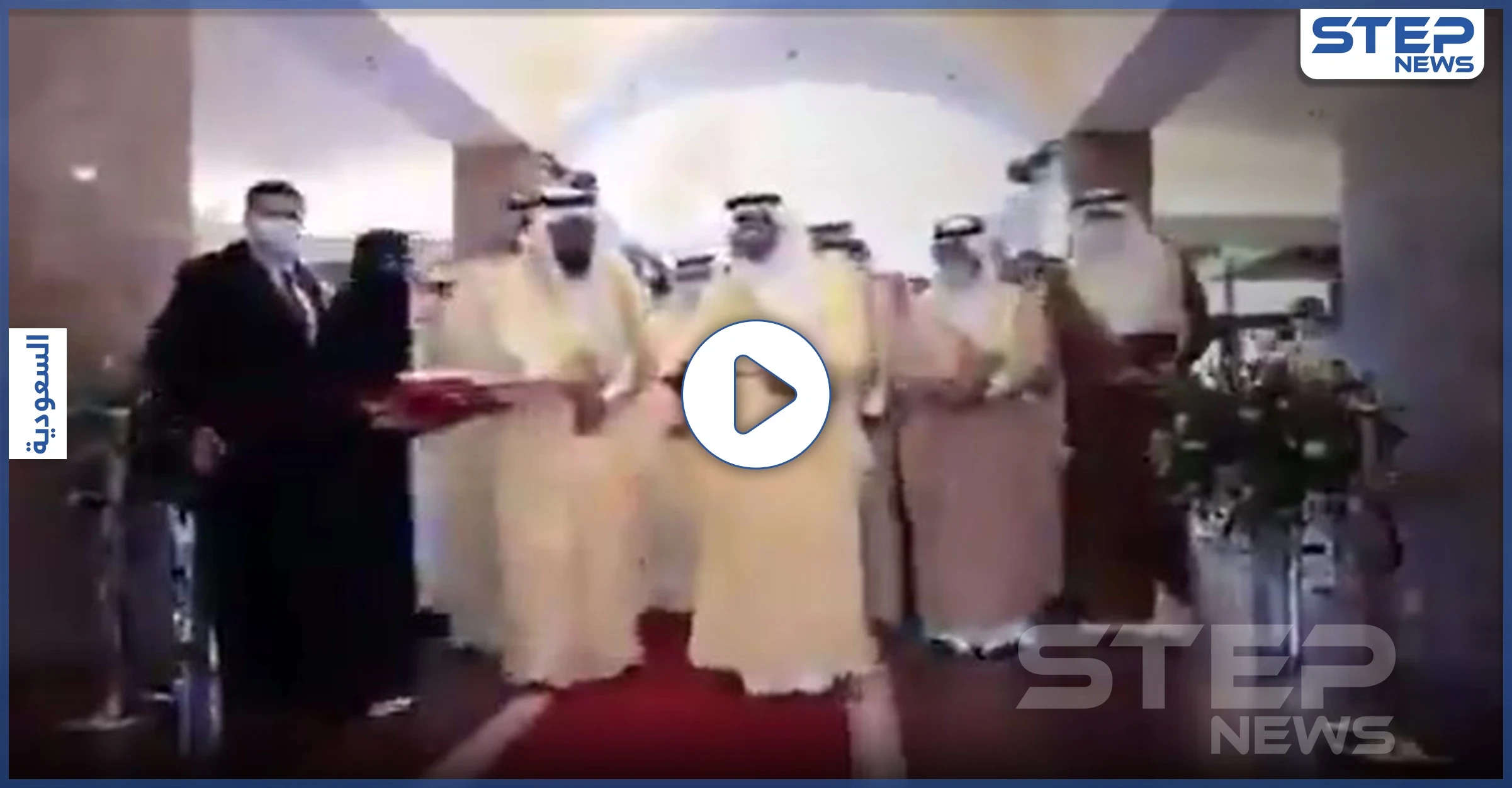 بالفيديو|| جدل بين السعوديين بسبب أجنبي تحرش ببنت تبوك بحضور الأمير