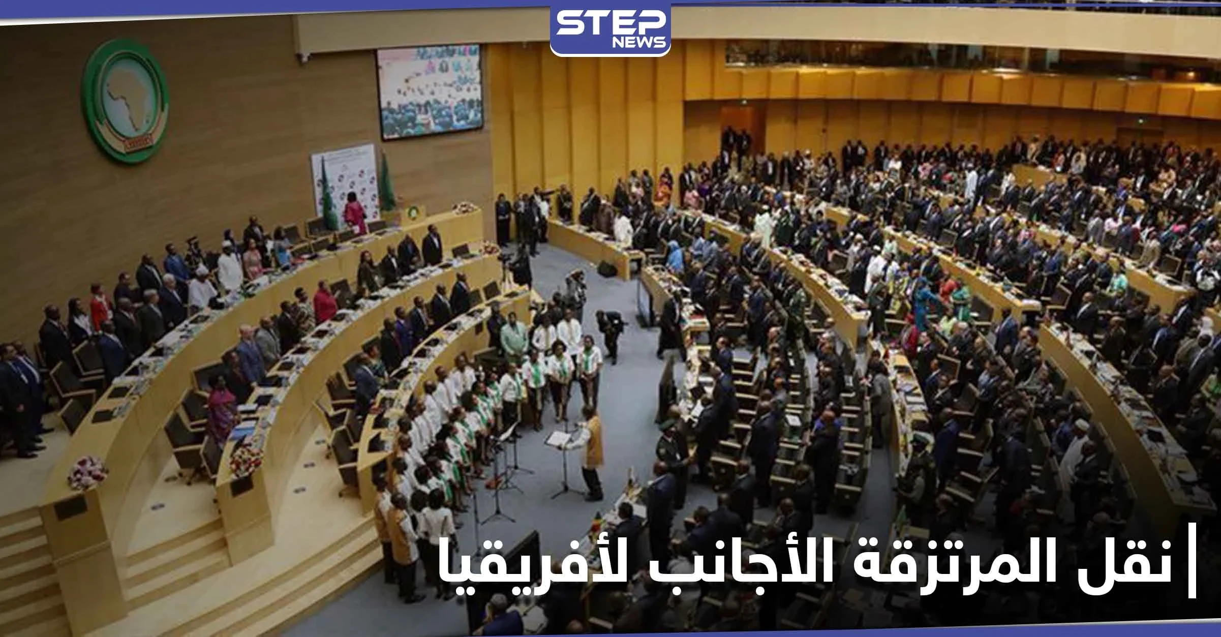 مجلس السلم والأمن الإفريقي يصدر قراراً حول "المرتزقة الأجانب" والدول الداعمة لهم في ليبيا