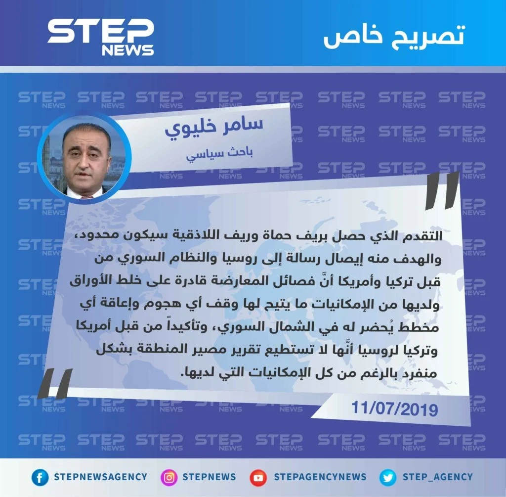 باحث سياسي يكشف ما وراء تحركات فصائل المعارضة في الشمال السوري