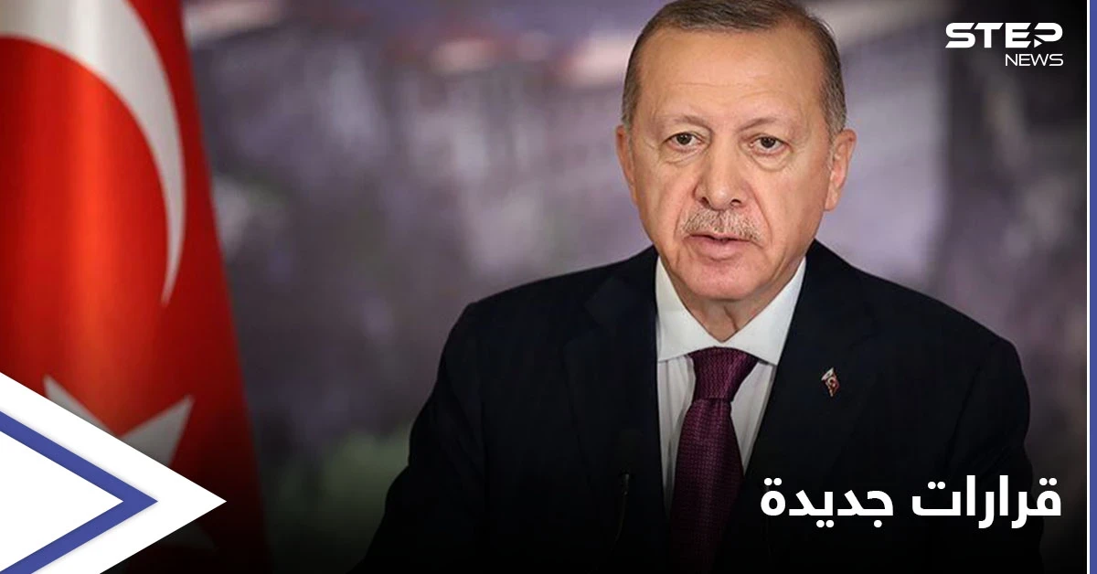 أردوغان يعلن موعد إلغاء الحظر نهائياً.. ويكشف مطلب تركيا الوحيد