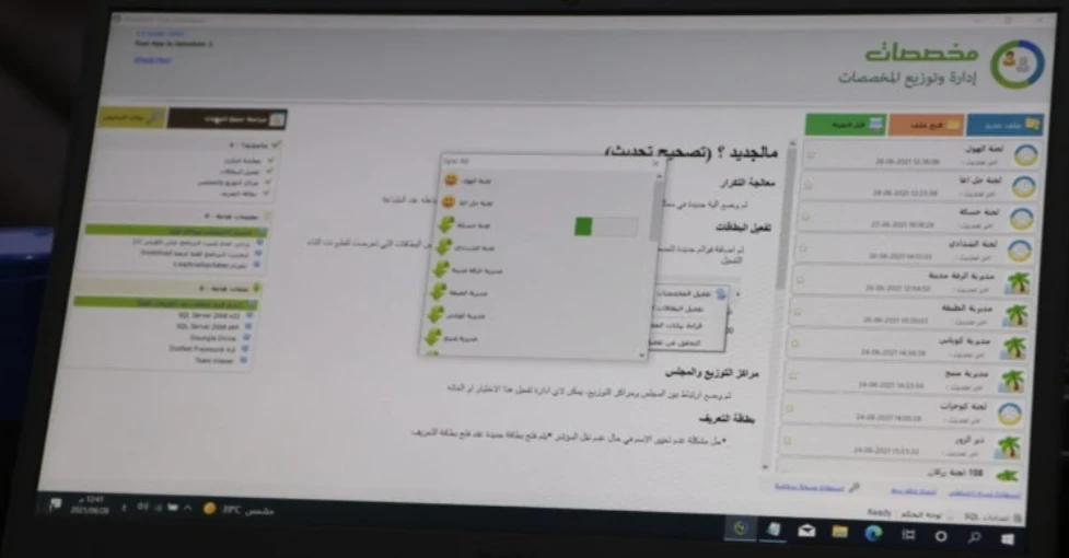 بالفيديو|| مشروع البطاقة الذكية يدخل حيّز التنفيذ في شمال وشرق سوريا.. ومصدر مسؤول يكشف التفاصيل