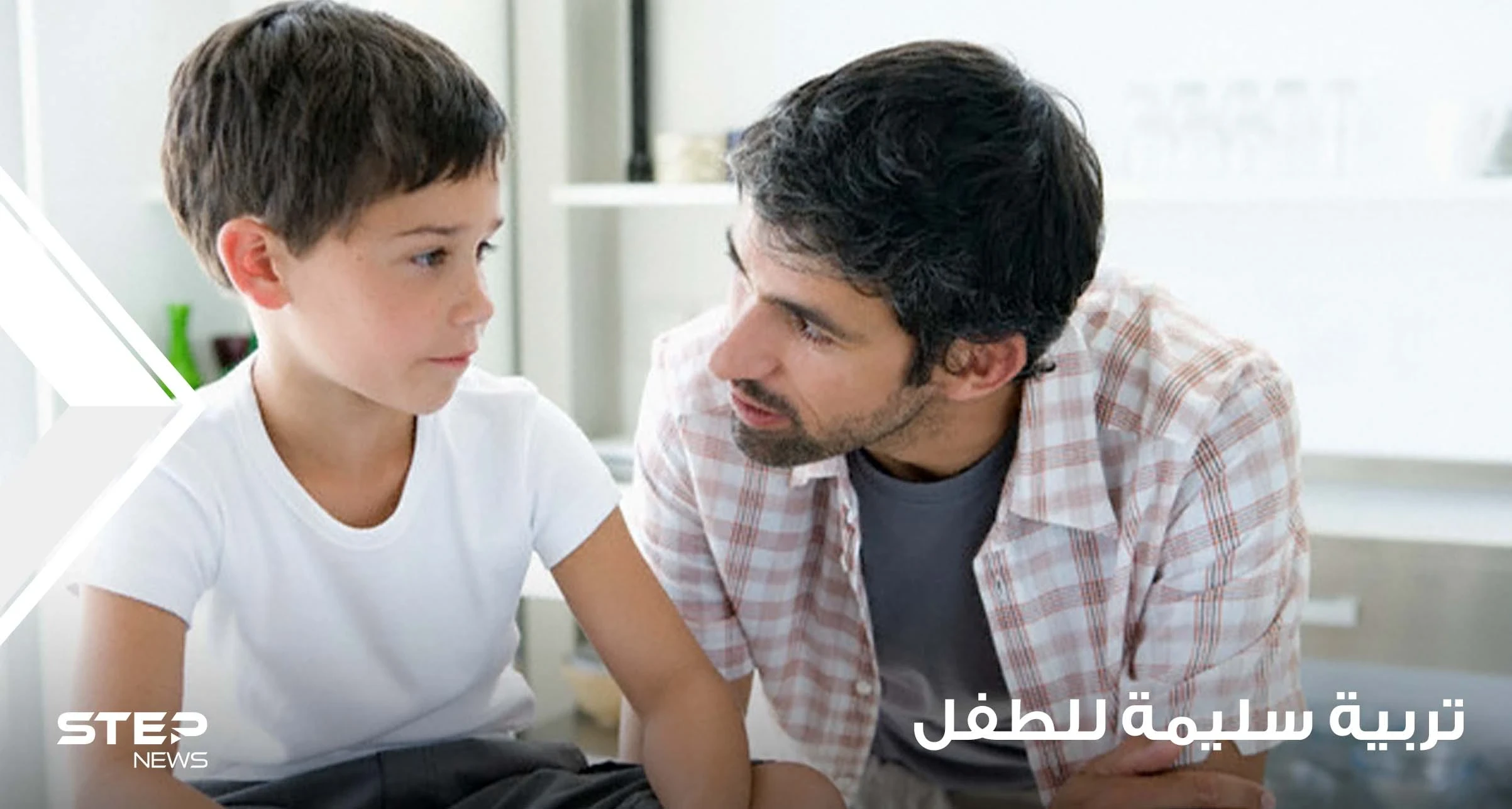 10 أشياء يجب أن لا تقولها لطفلك.. احرص على إتقانها لتربية سليمة