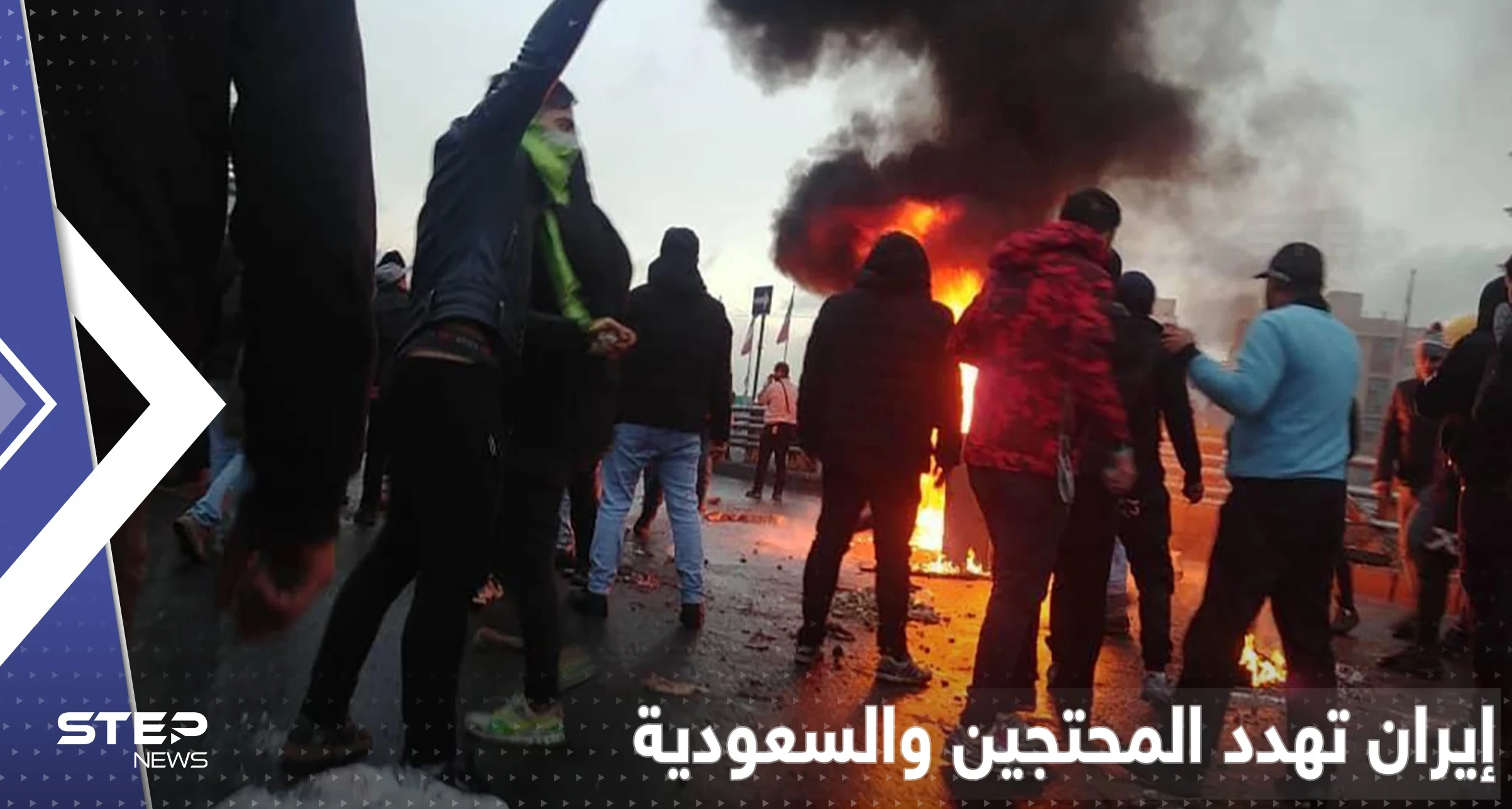 غليان في إيران.. البرلمان يطرح أقصى عقوبة للمحتجين والحكومة تهدد السعودية
