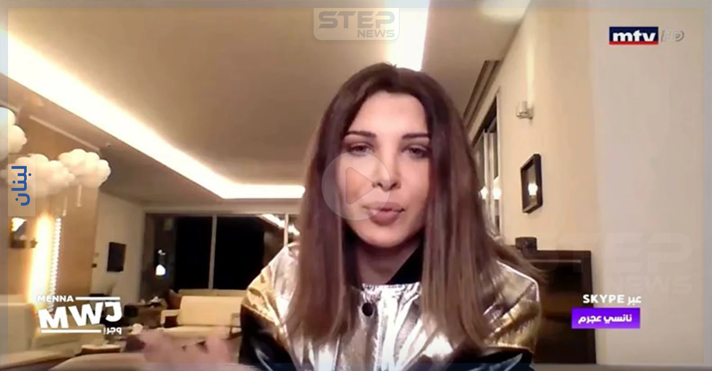 بالفيديو|| نانسي عجرم والحجر الصحي داخل فيلتها التي شهدت مقتل الشاب السوري