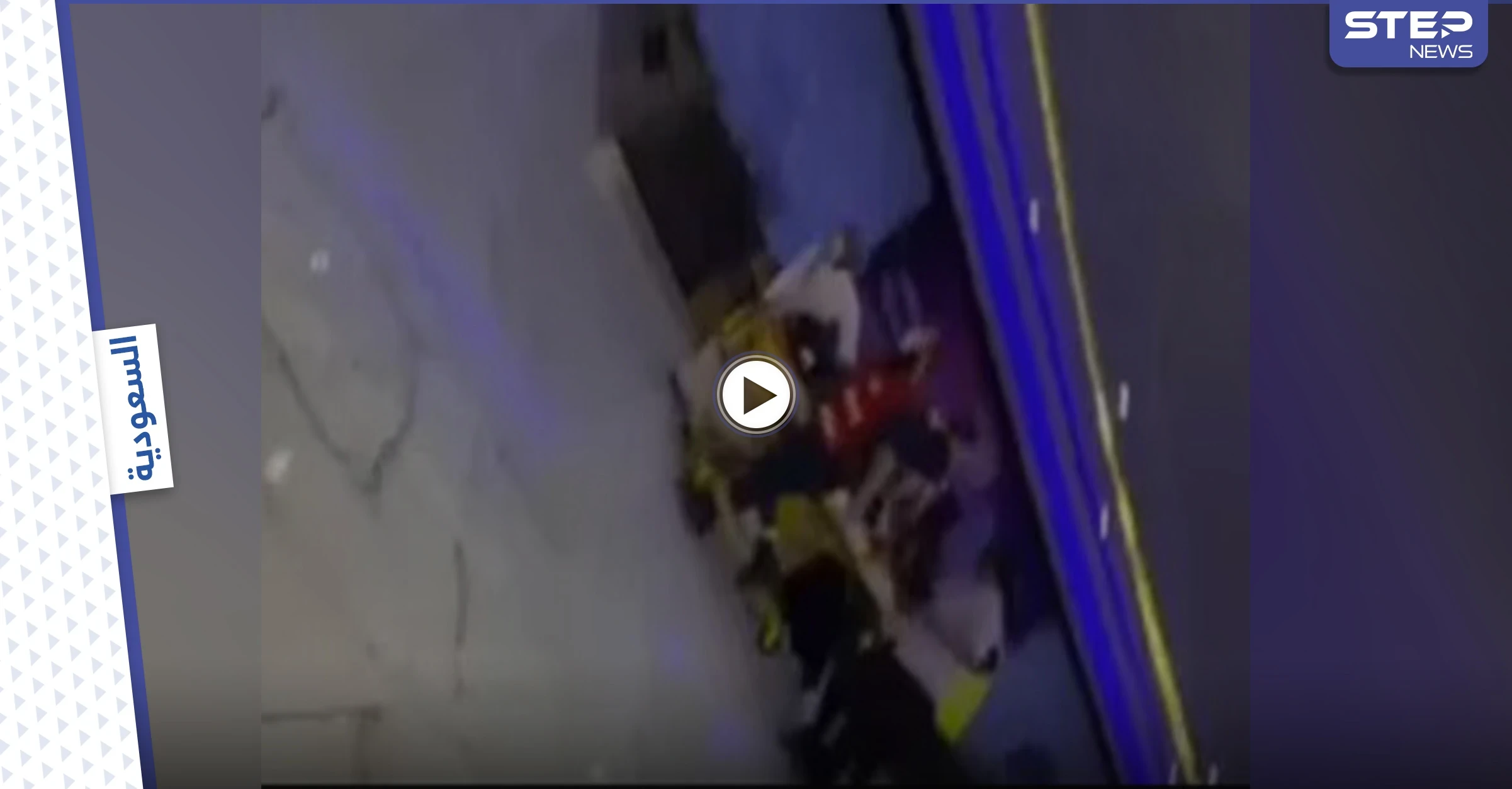 حادثة "عرعر مول" تهزّ السعودية بعد وفاة فتى صغير بلعبة مائية نتيجة صعق كهربائي (فيديو)
