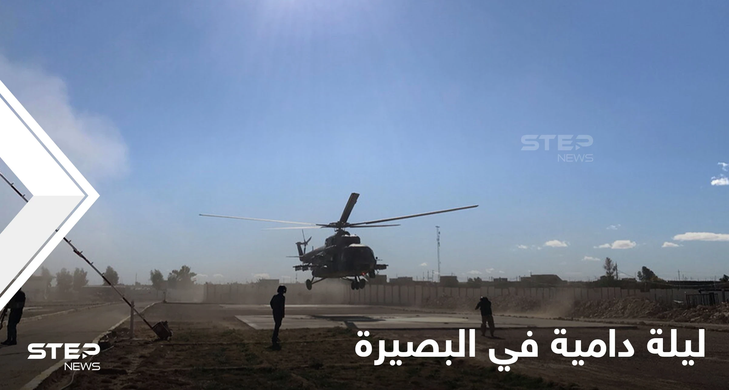 مقتل 3 مدنيين من عائلة واحدة بعملية إنزال جوي للقوات الأمريكية في دير الزور