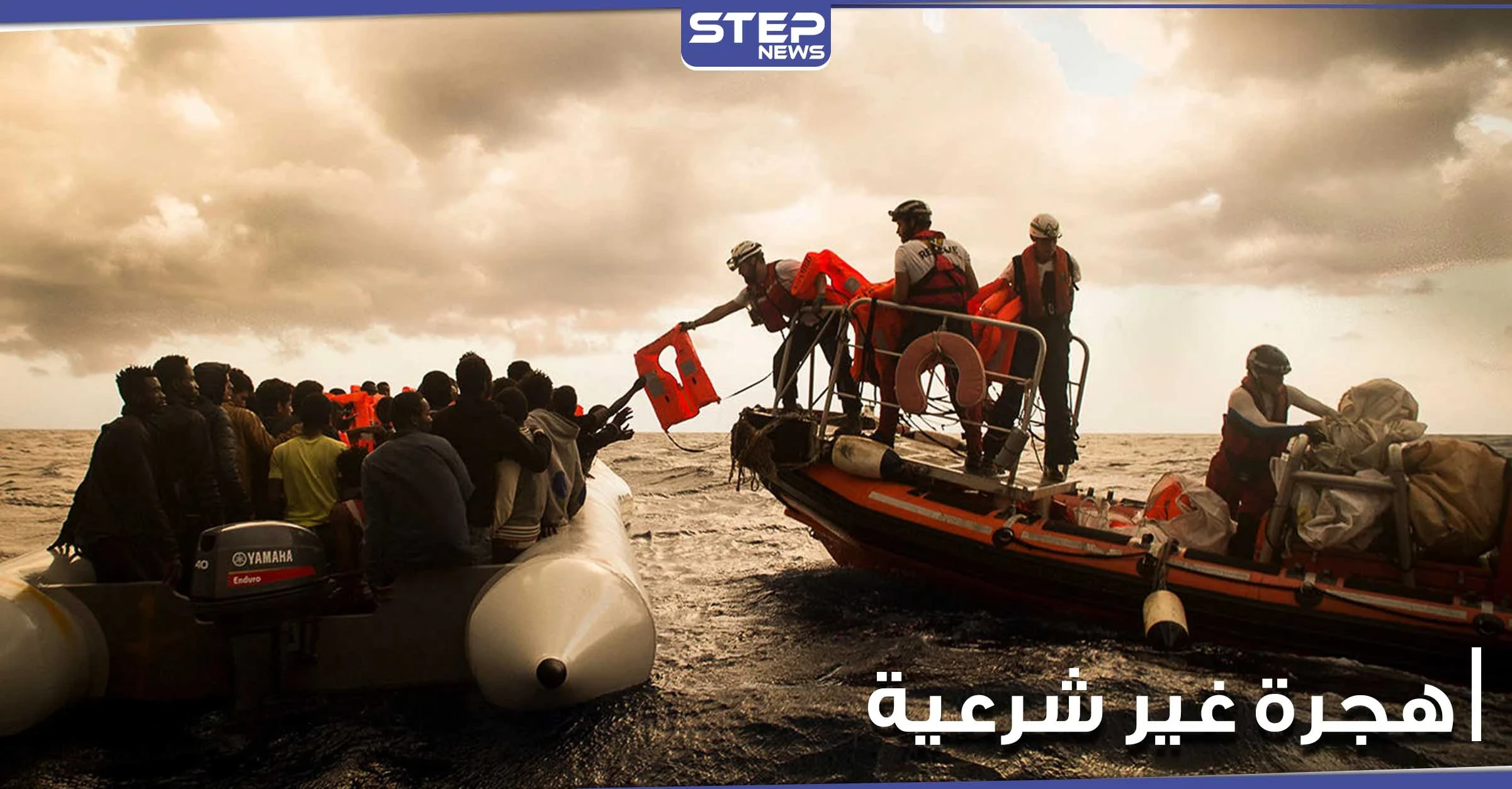 نحو أوروبا.. الجزائر تعلن إحباط محاولة هجرة غير شرعية